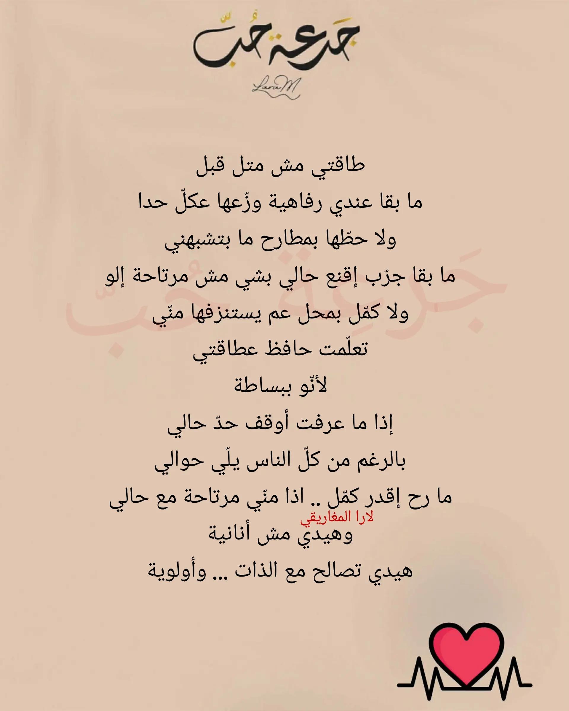 @jar3it_7ob@laramaghariki