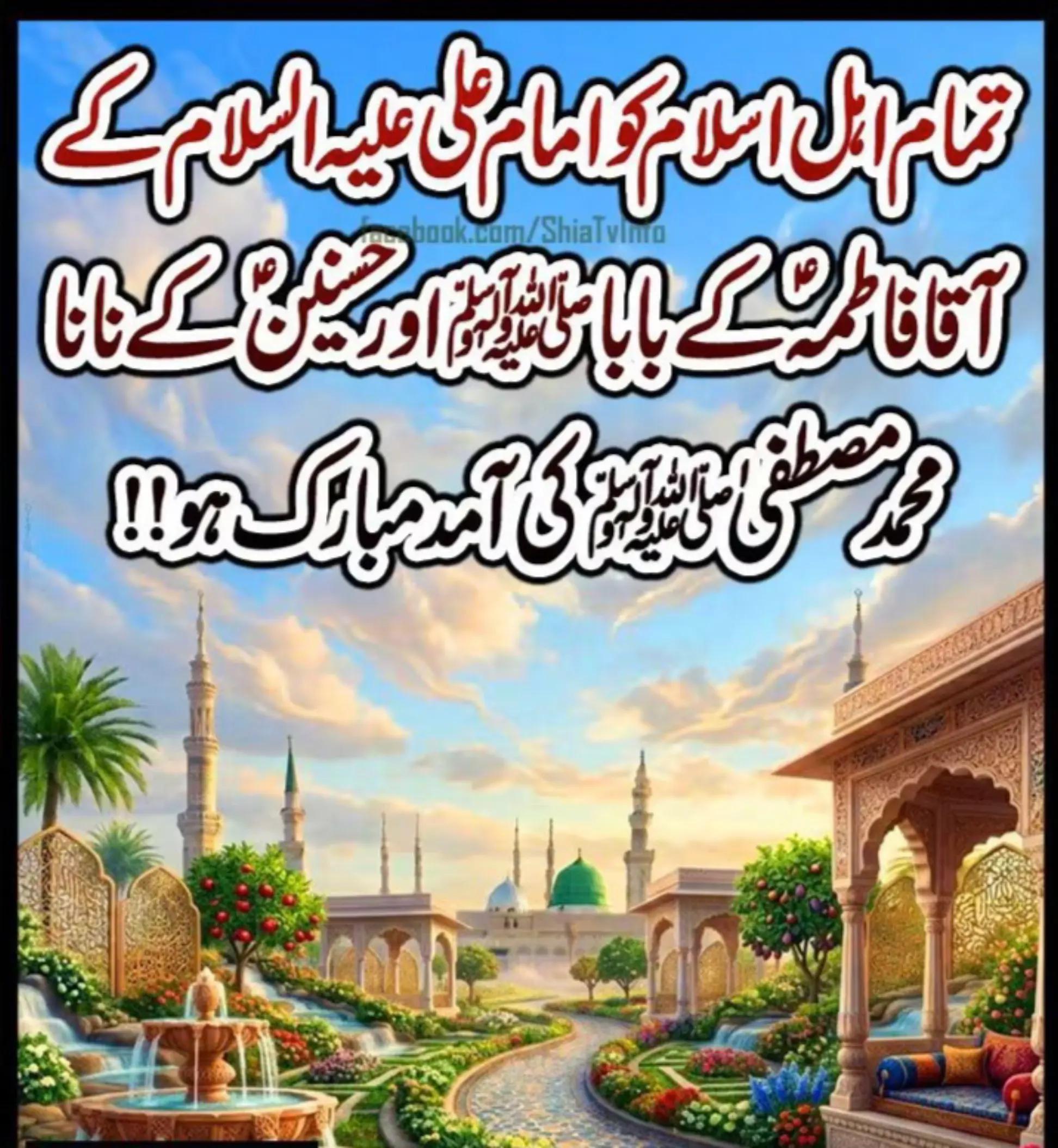 @zawarbilawalzarda