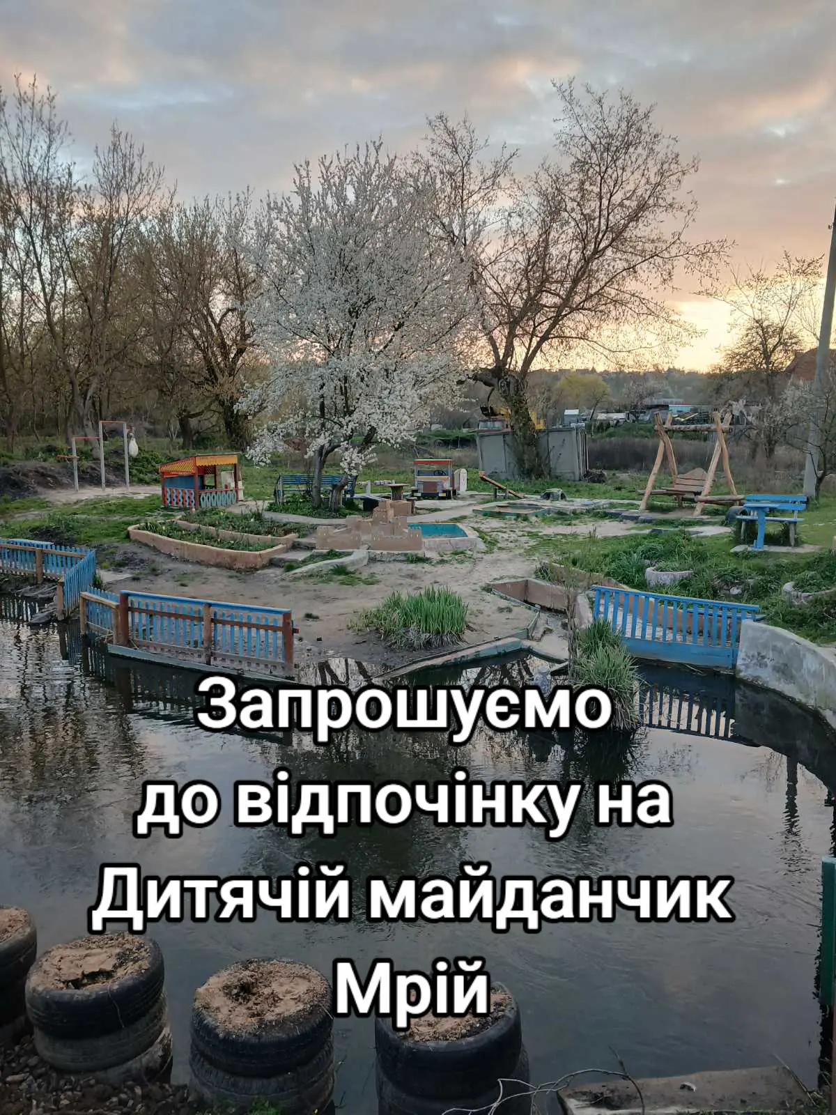@Oleg*АТОМ*Кран(Мерефа)