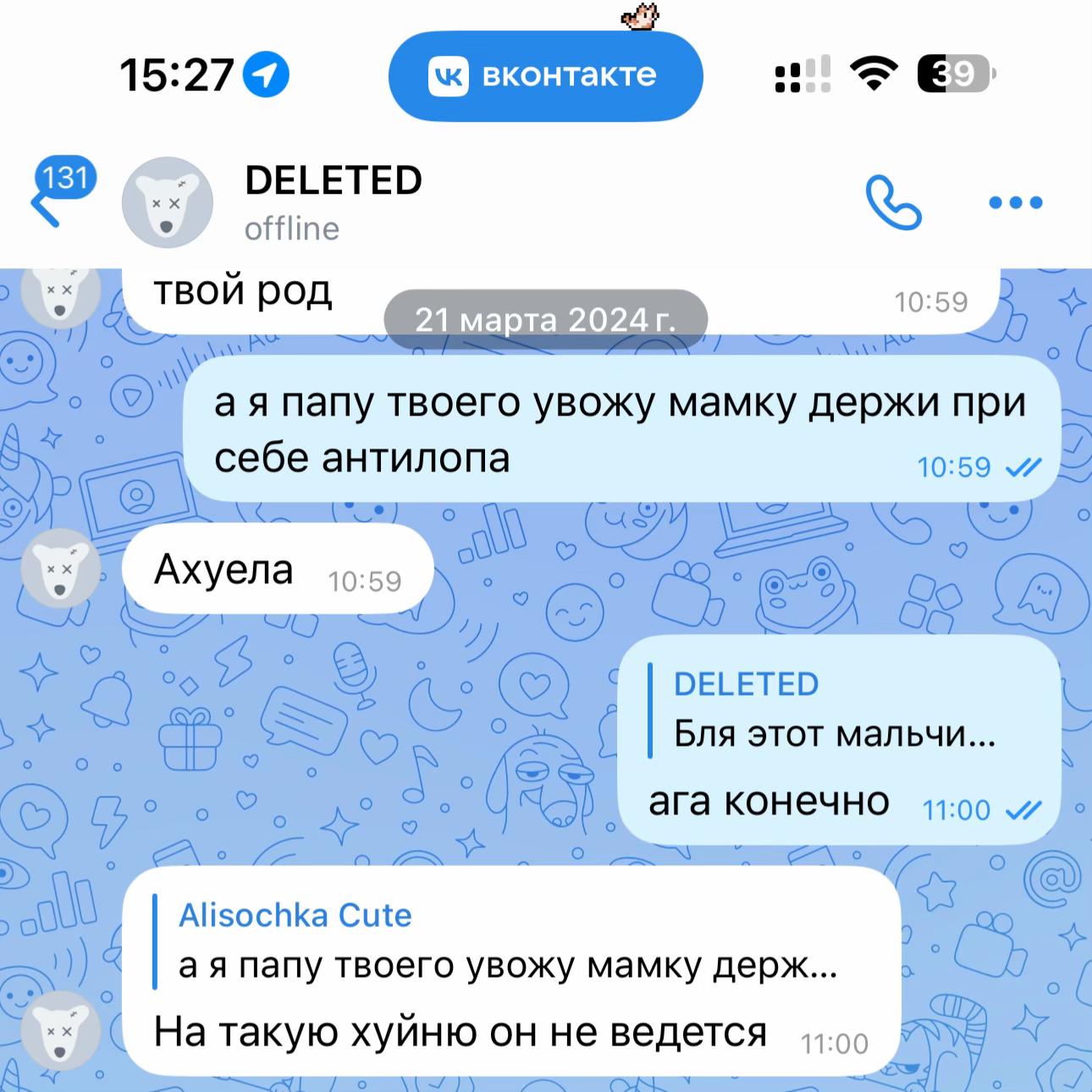 @алісо4к@