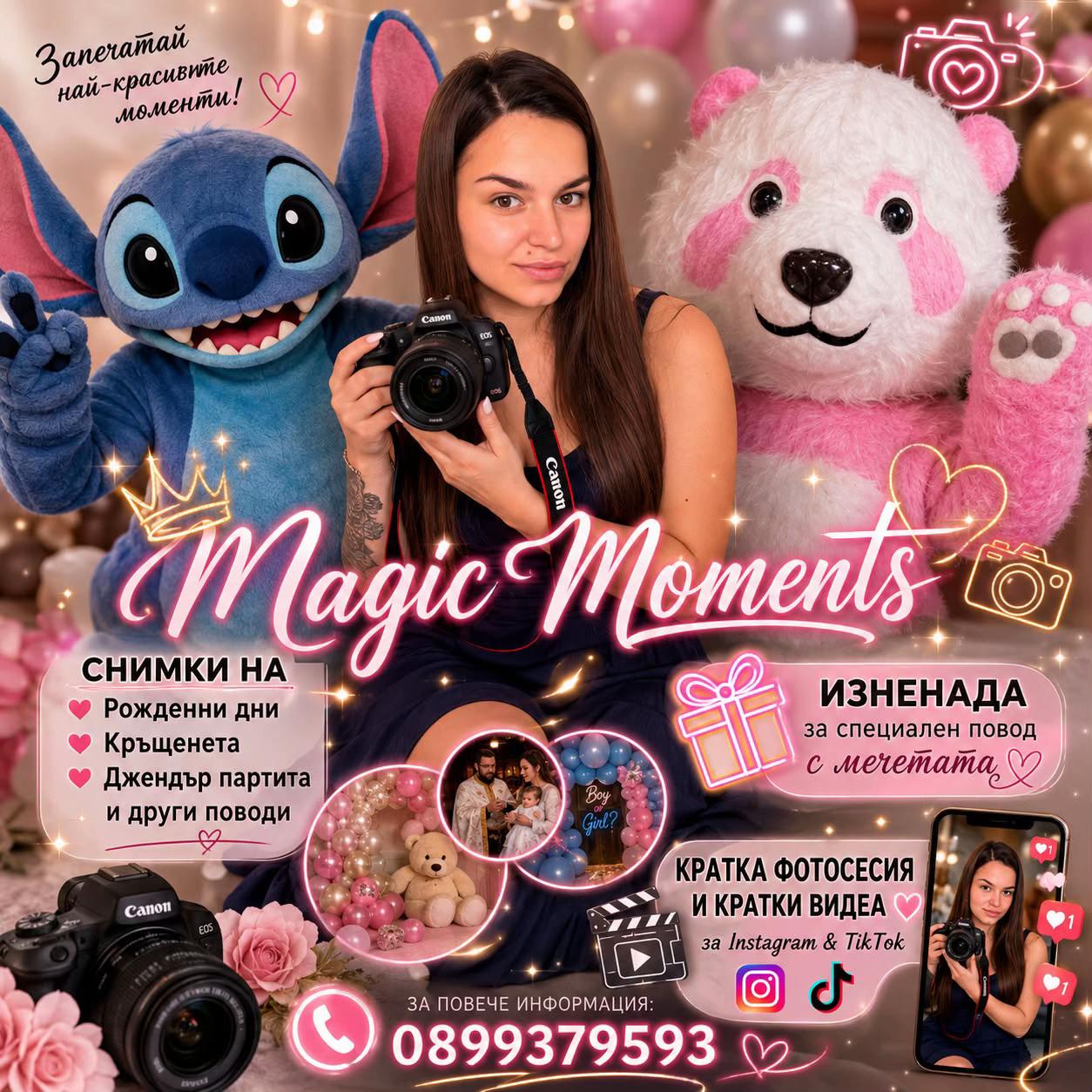 @Florina Ivanova