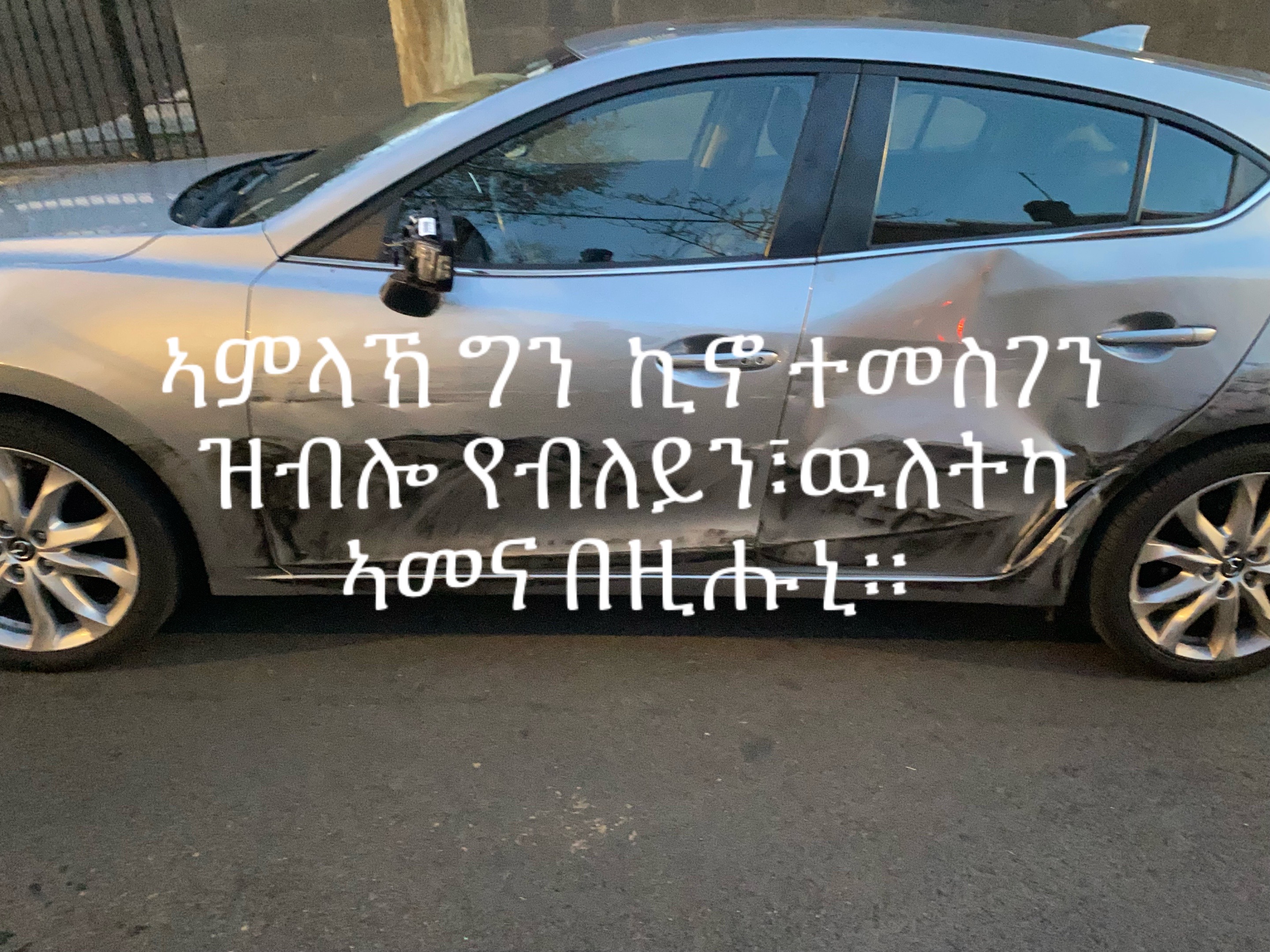 @ዉላድ ወዲ ሓምቢር