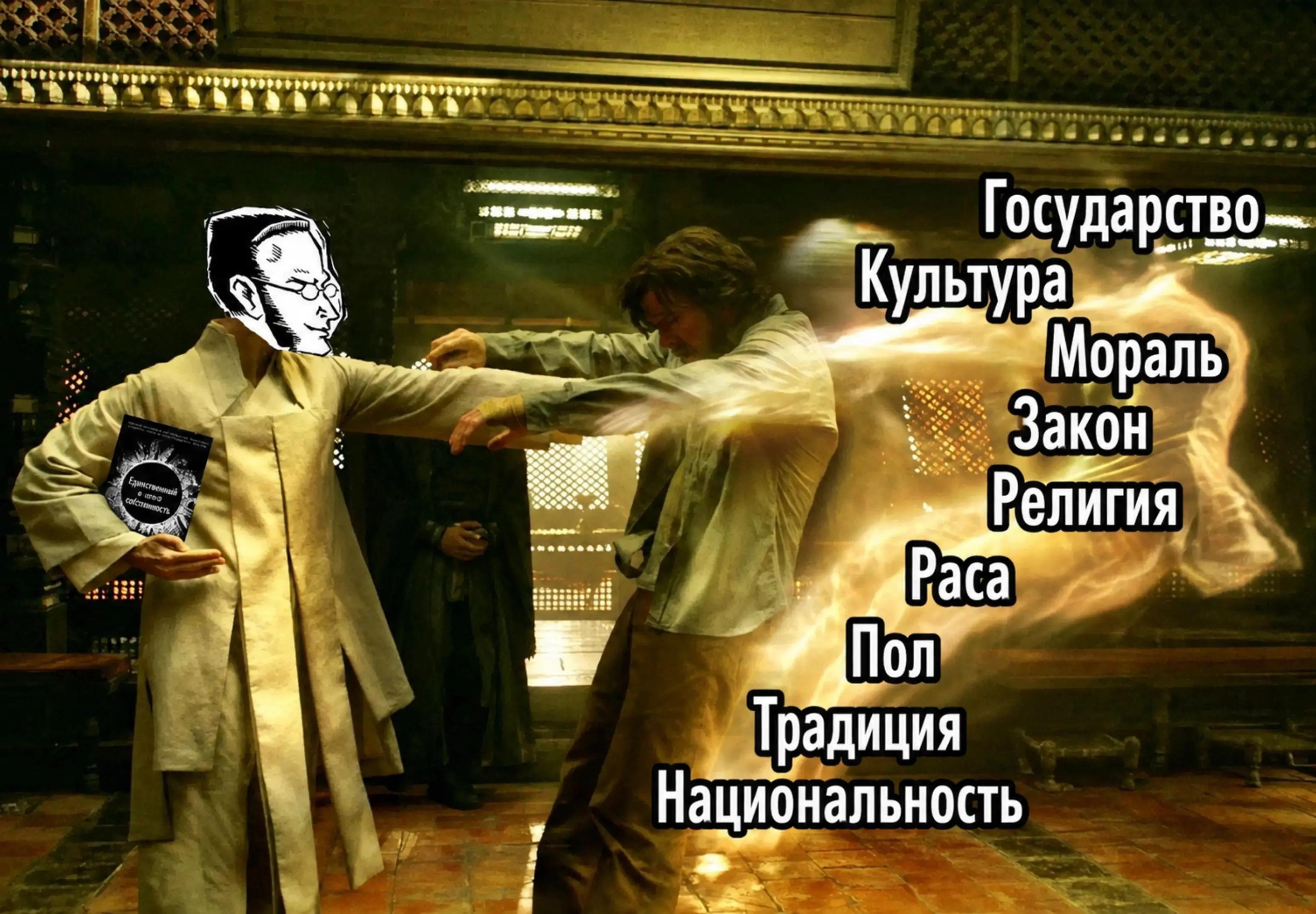 @штирнерюн