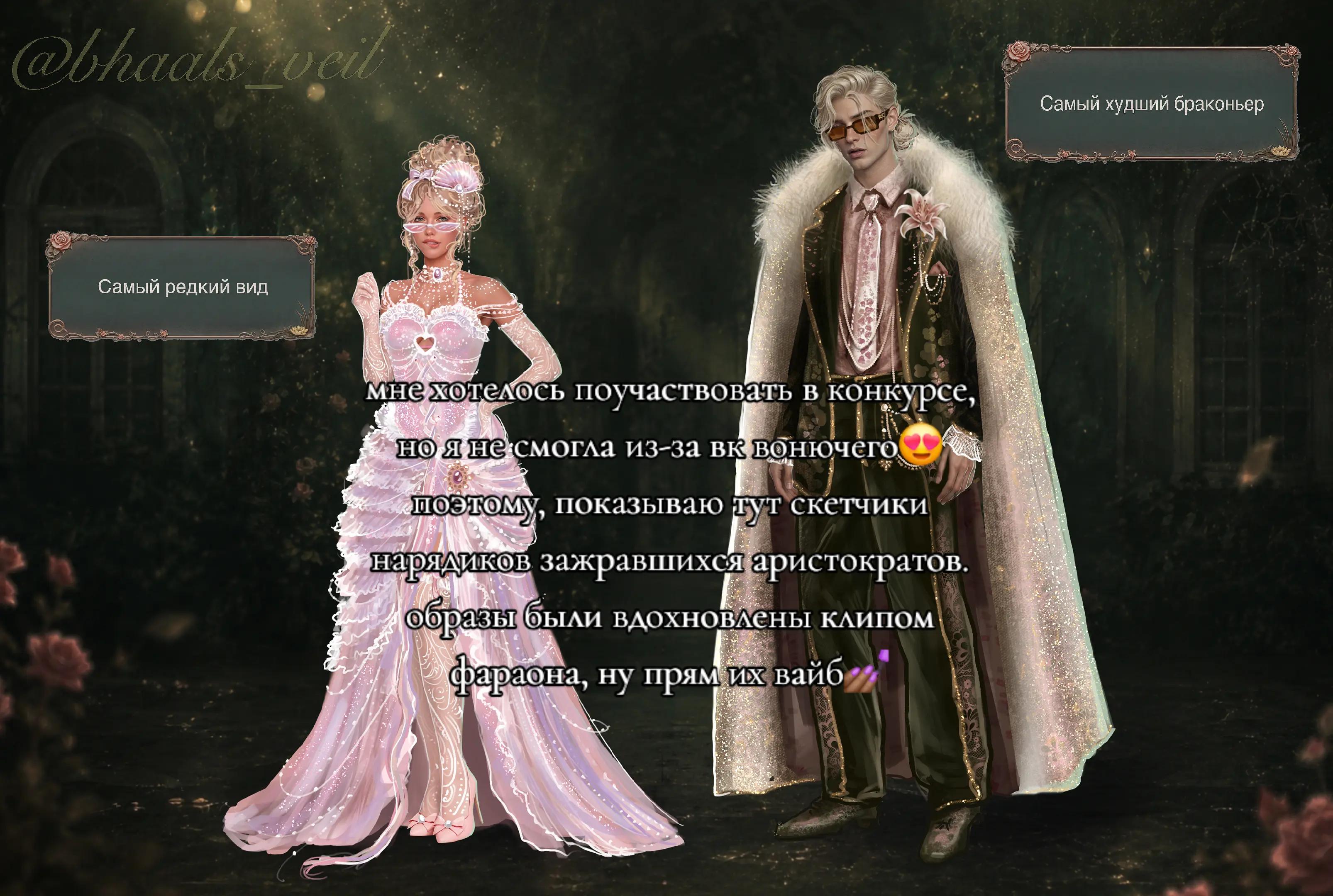 @Фата Баала