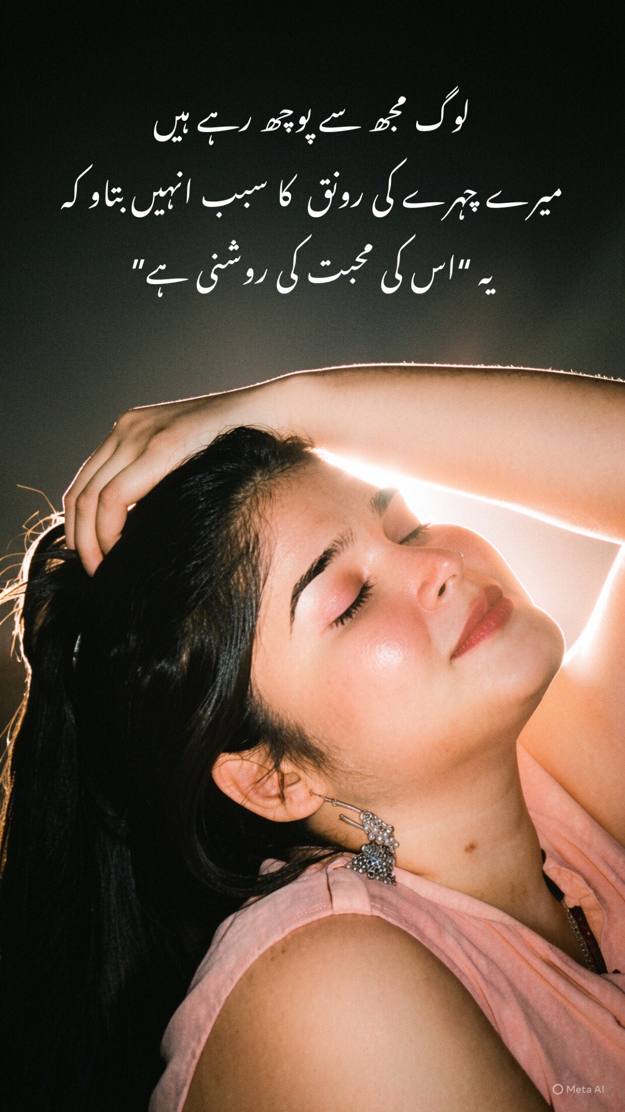 @alina sajid ghouri