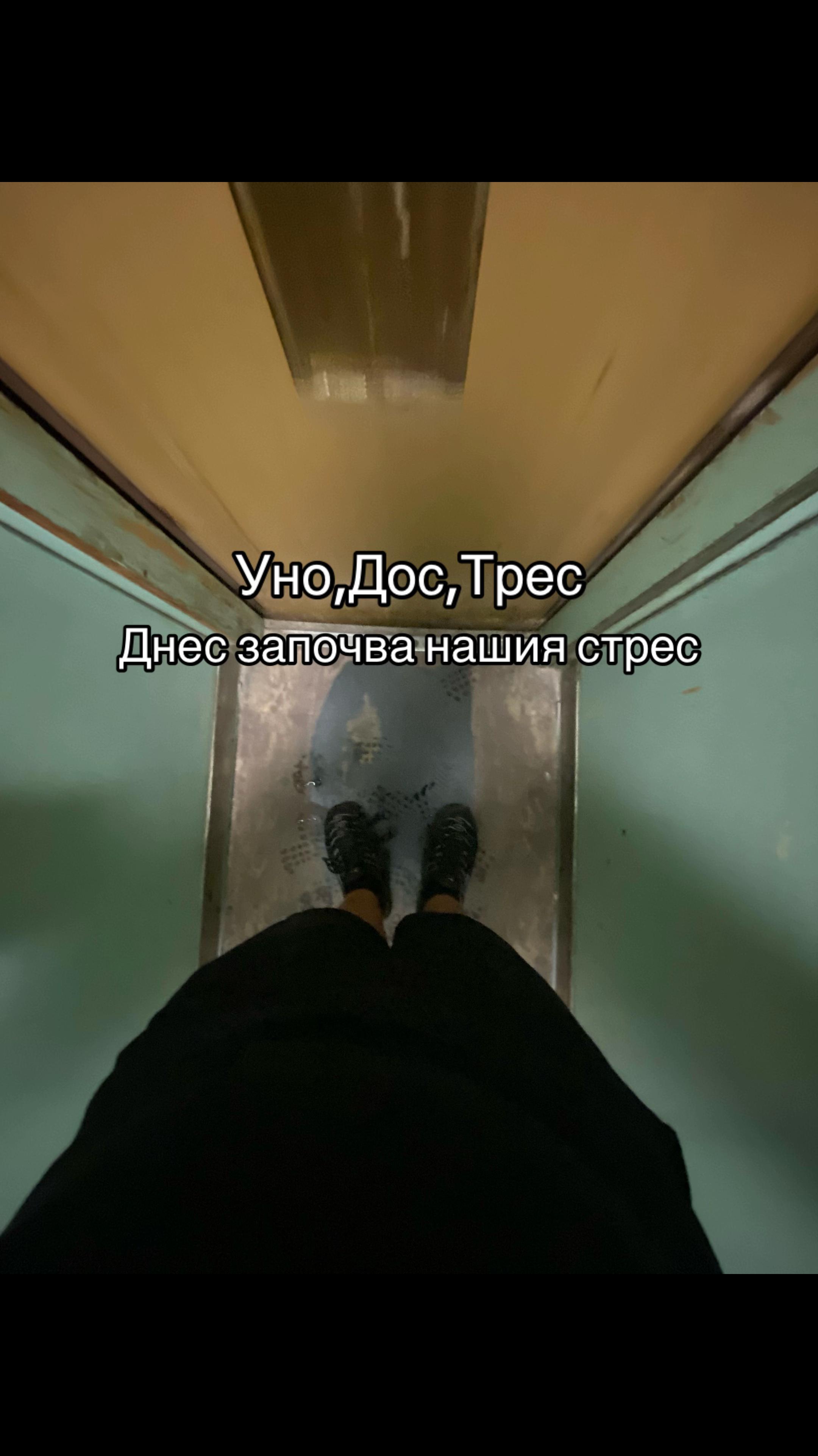 @simeonov_na_c1