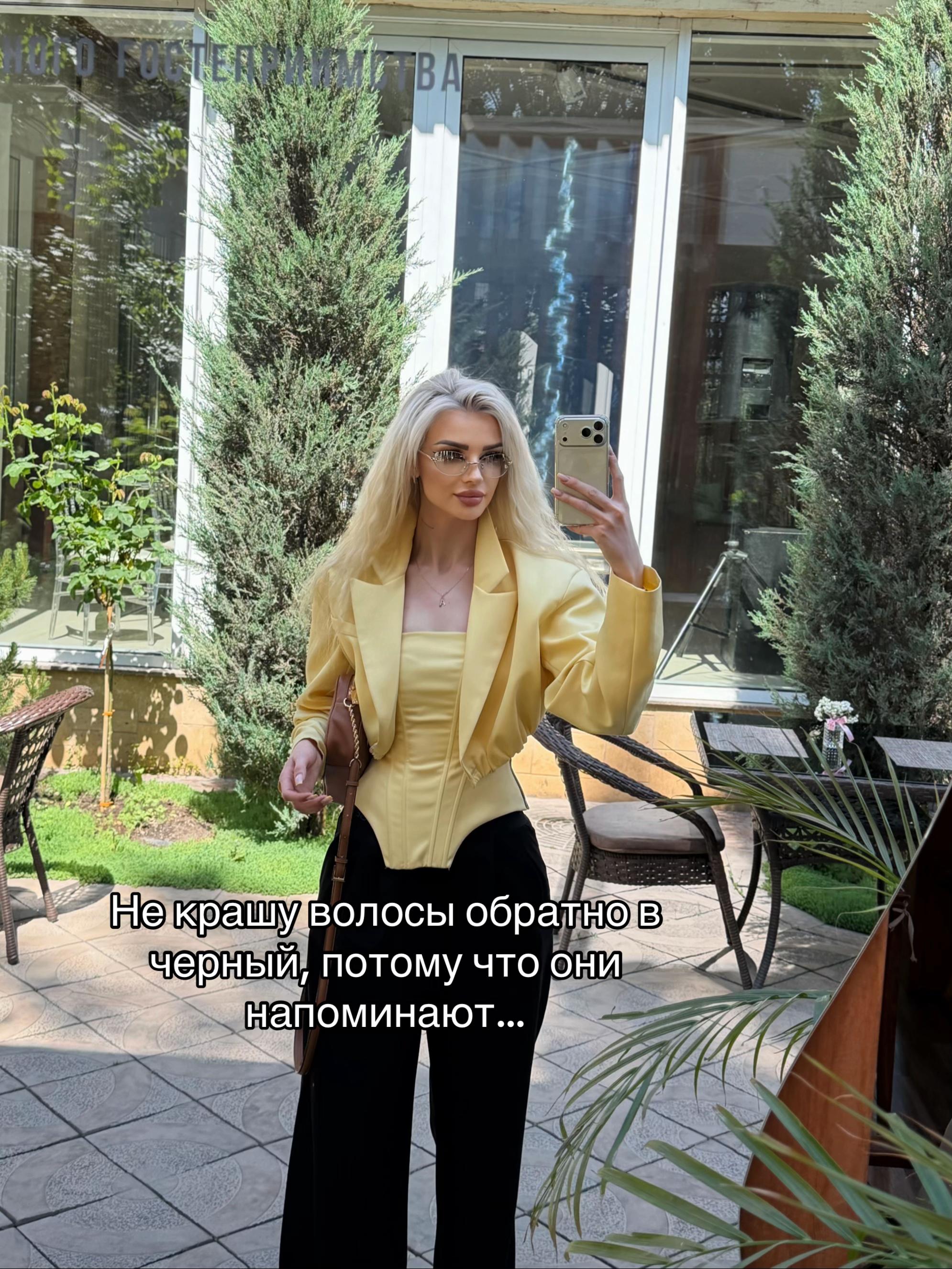 @VAULINA INNATA