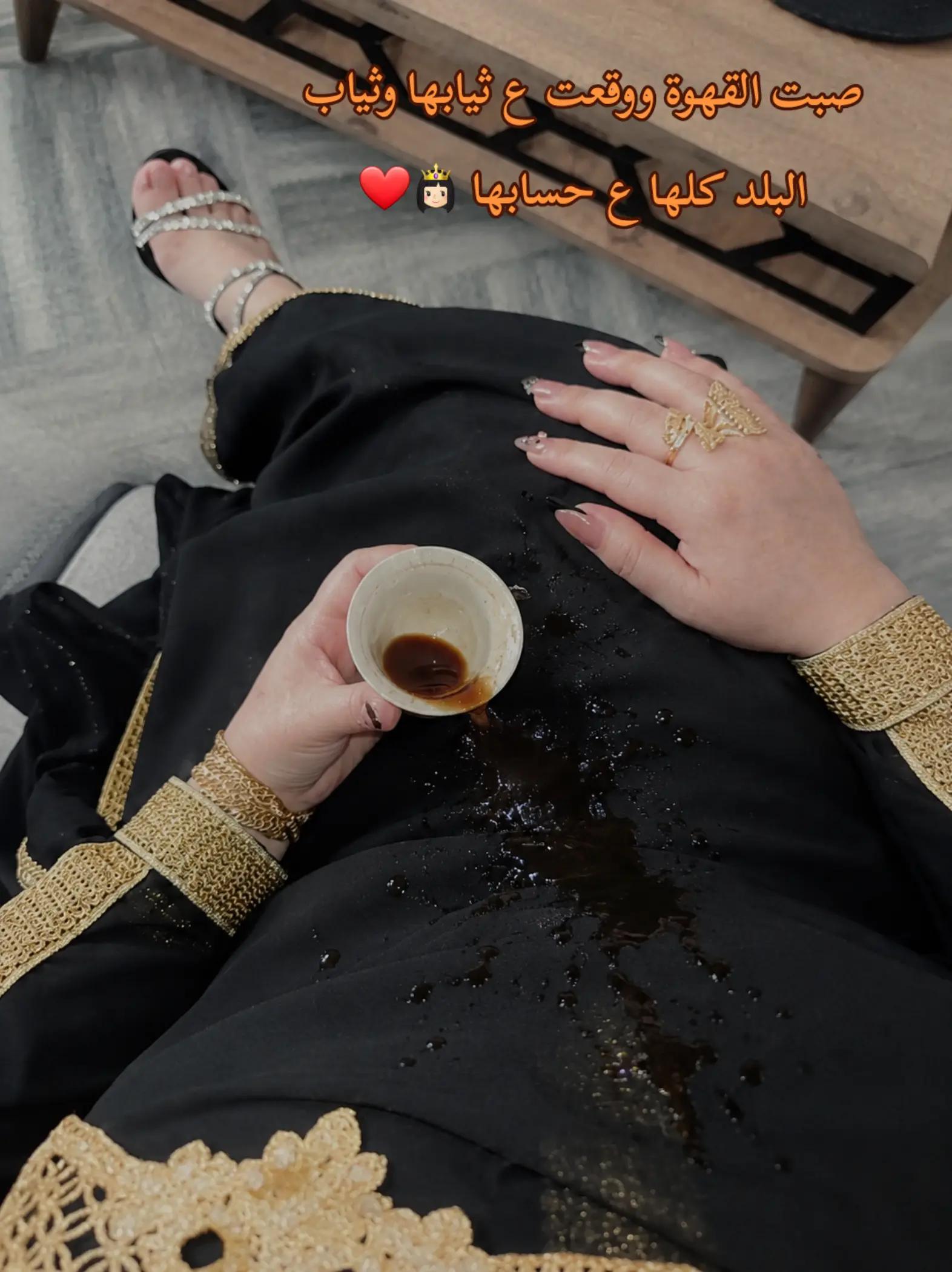 @دعاء 👑🦋