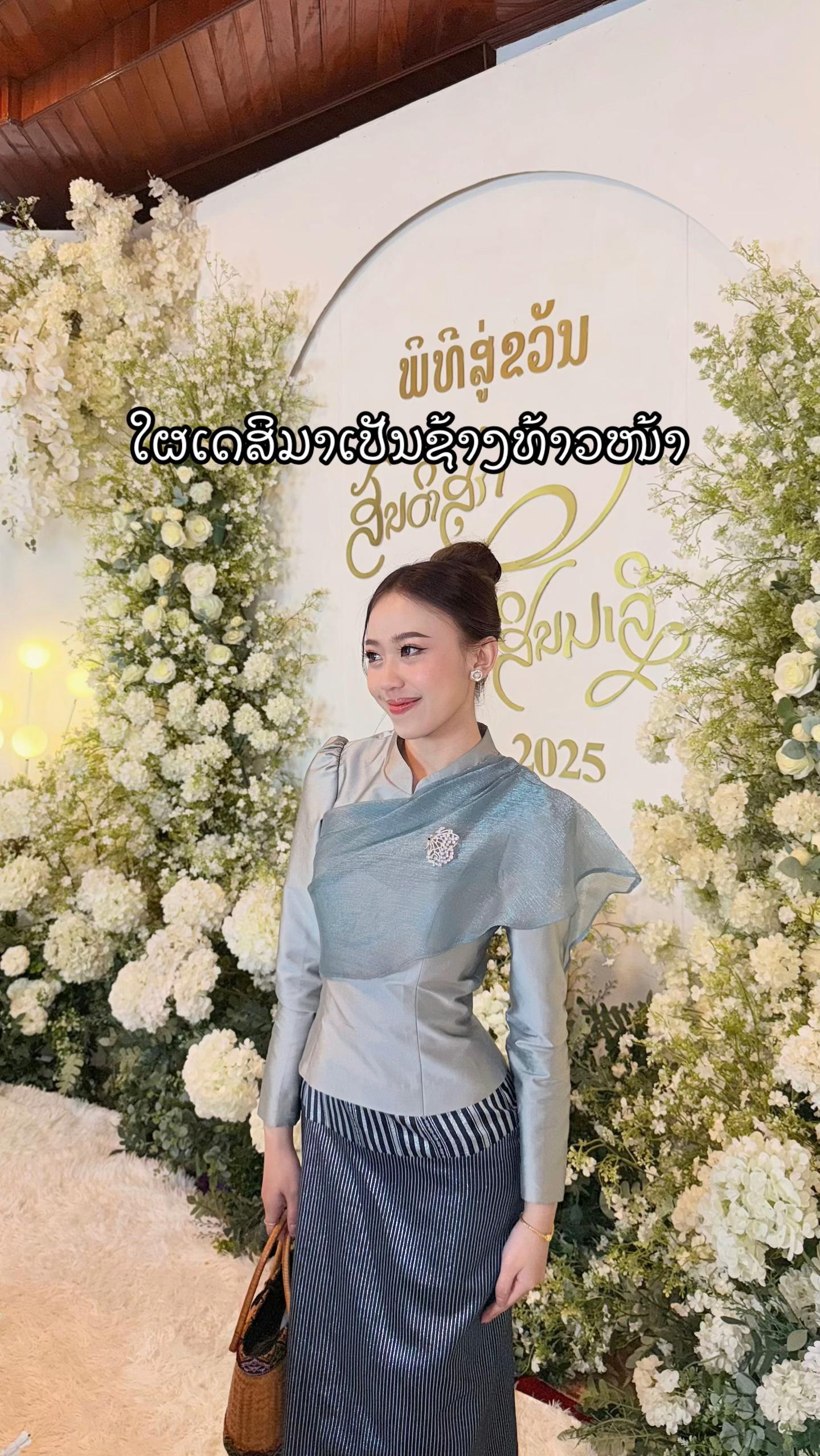 @Phonethipp.🧸