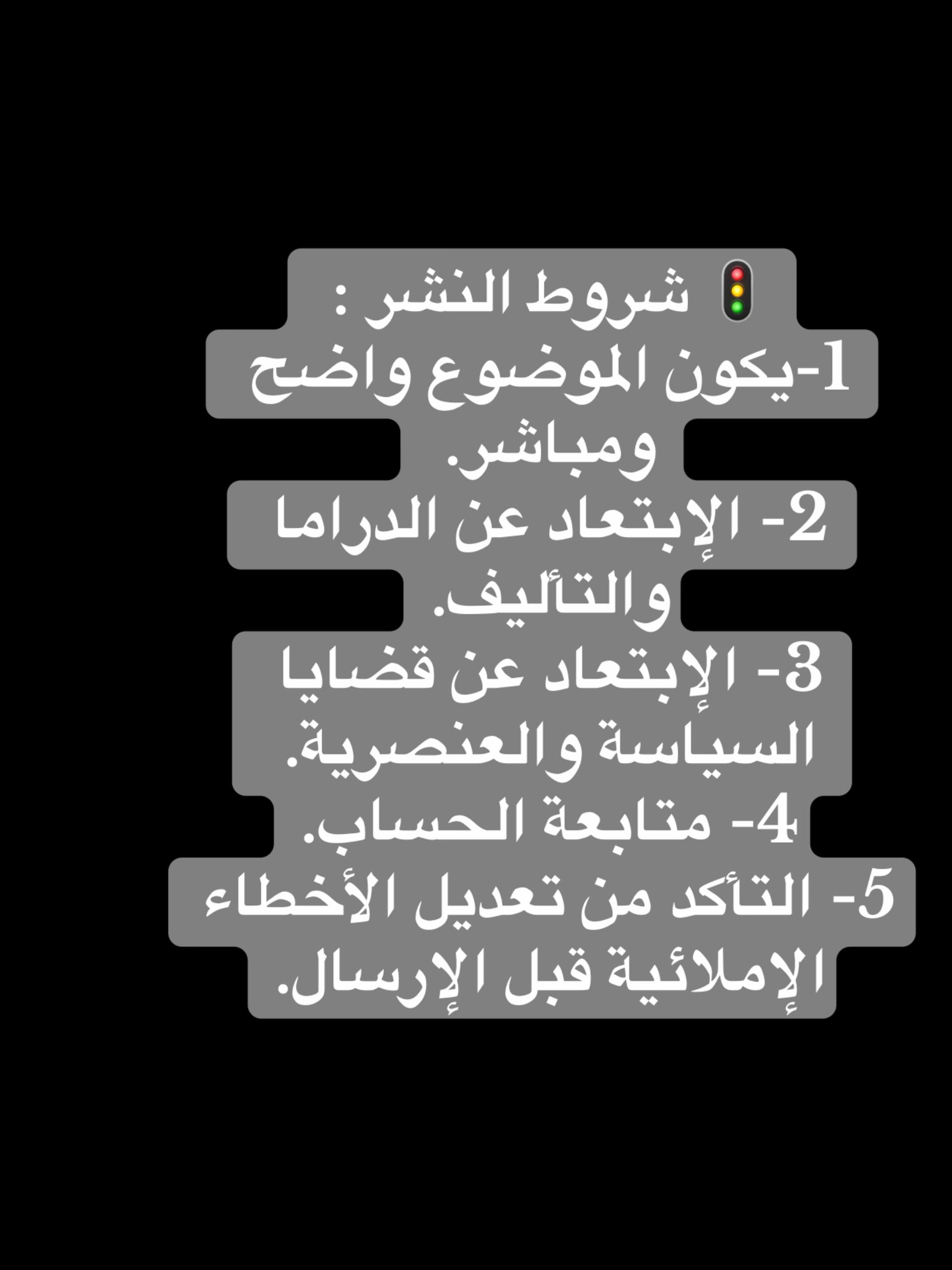 @اسأل وحيد