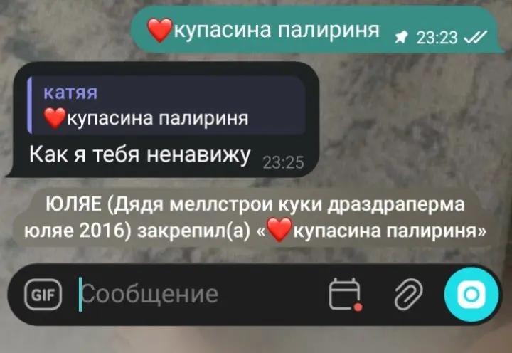 @катятя