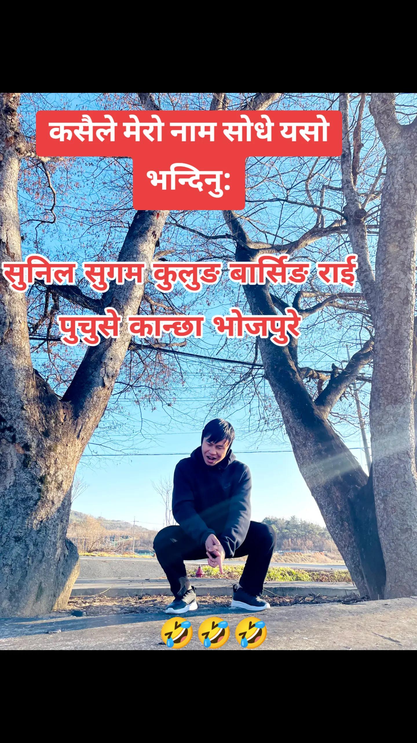 @YouTube_sunilbarshingvlog