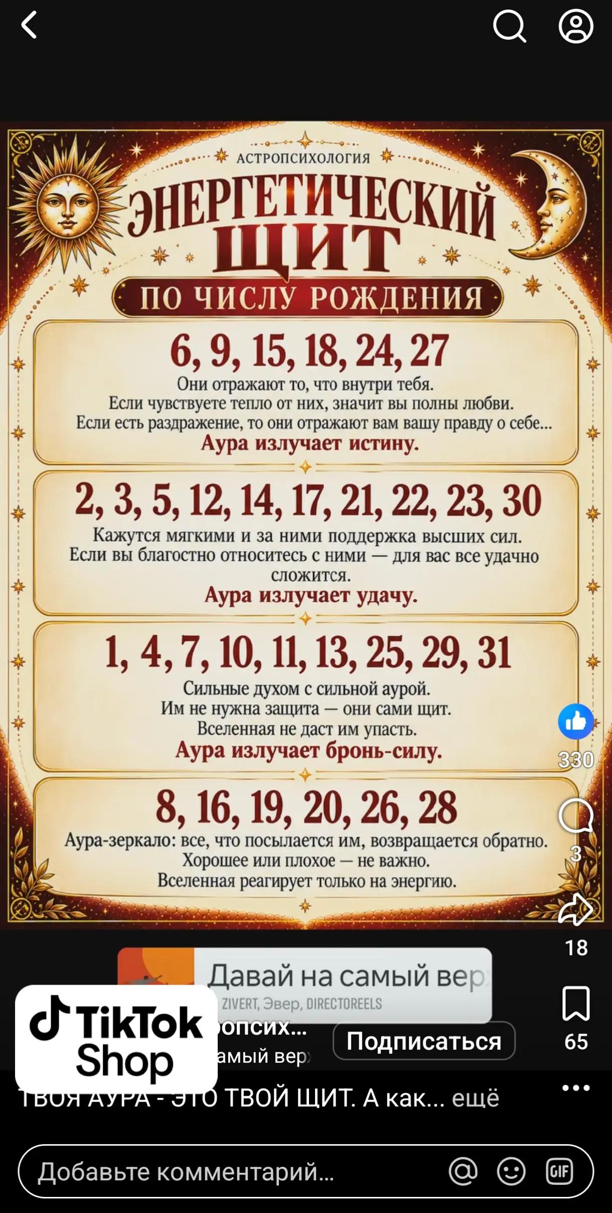 @Mitev Andrey