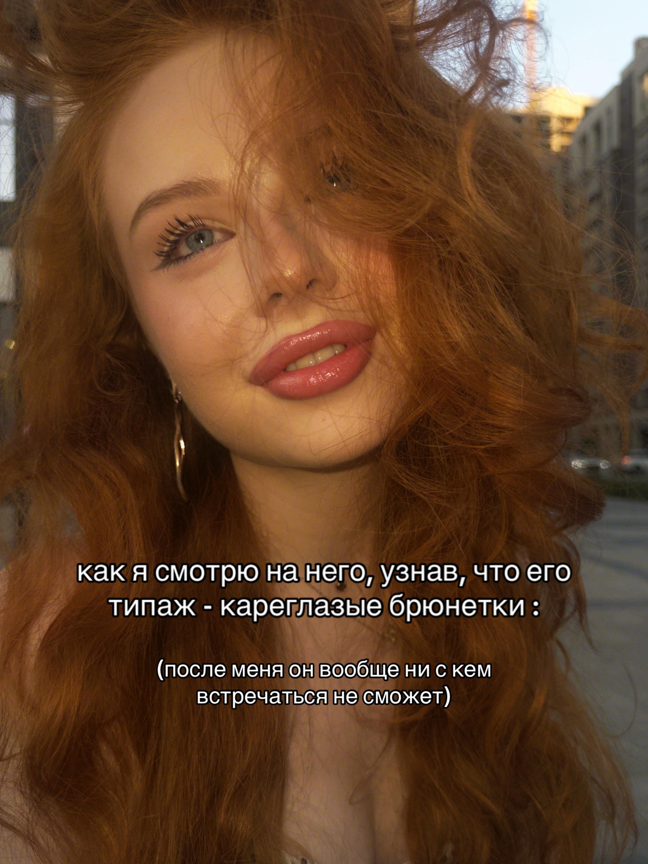 @Настаси