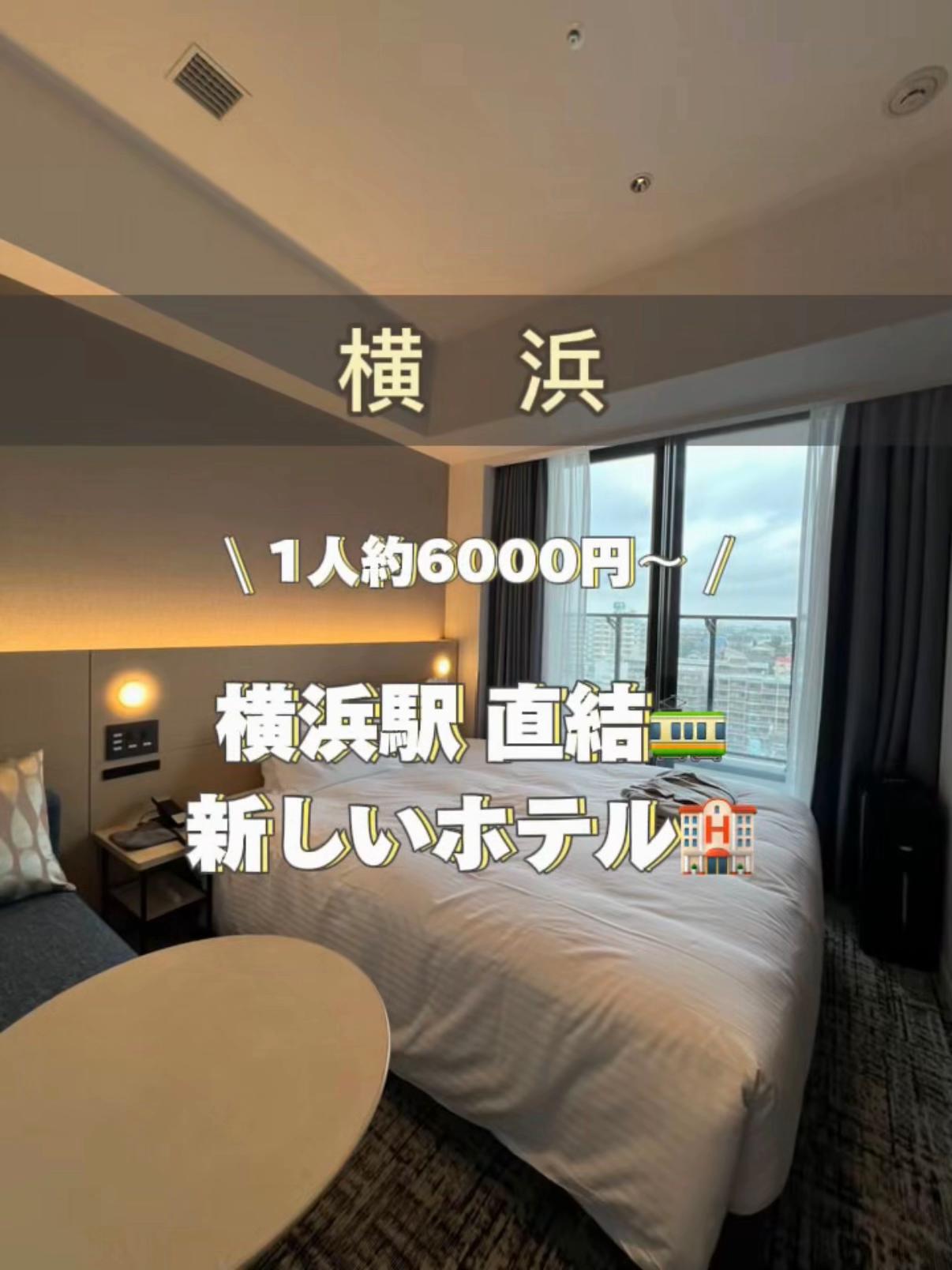 @アラサー映え旅✈️