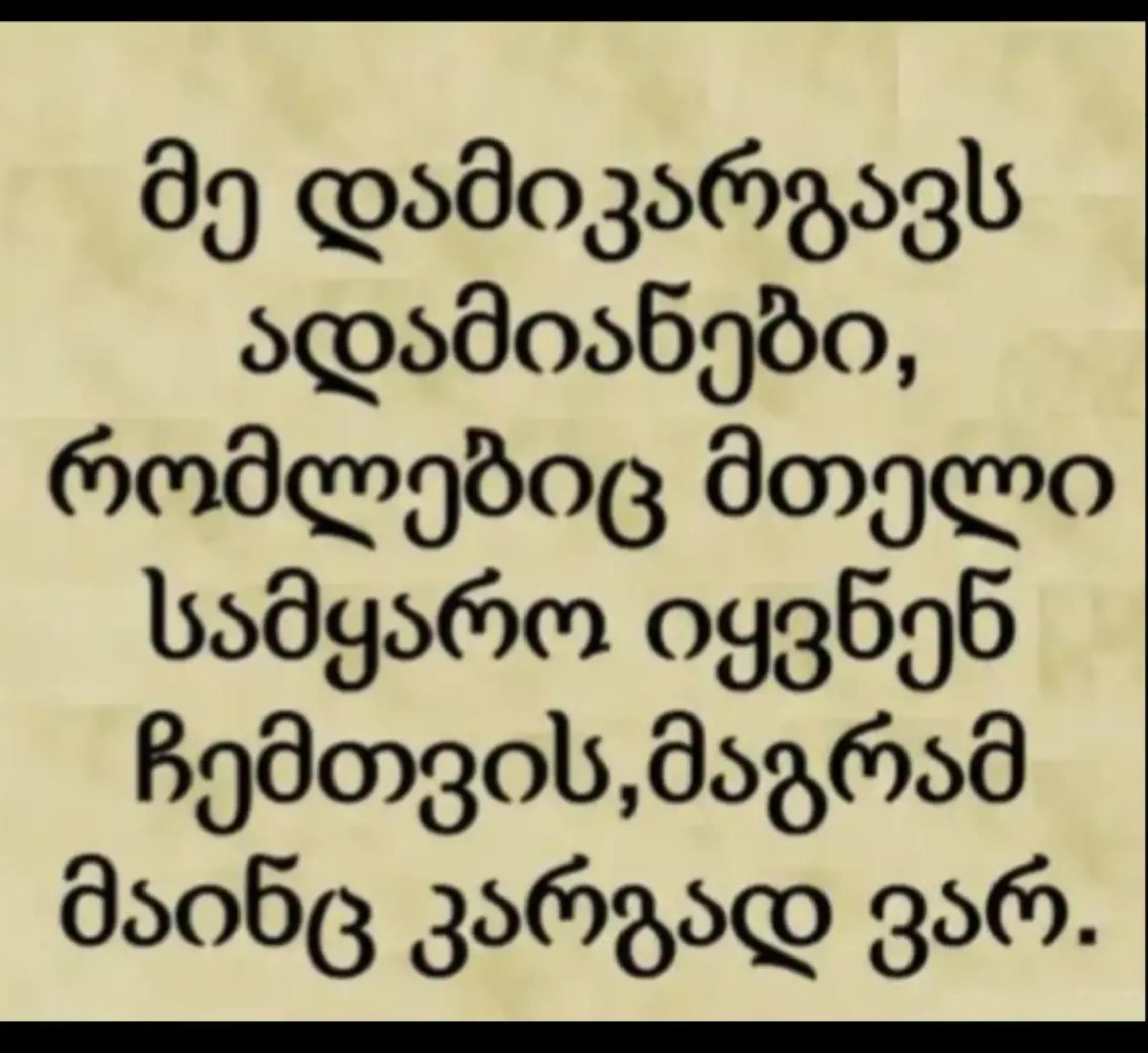 @TEKO๐ฆ๐ค