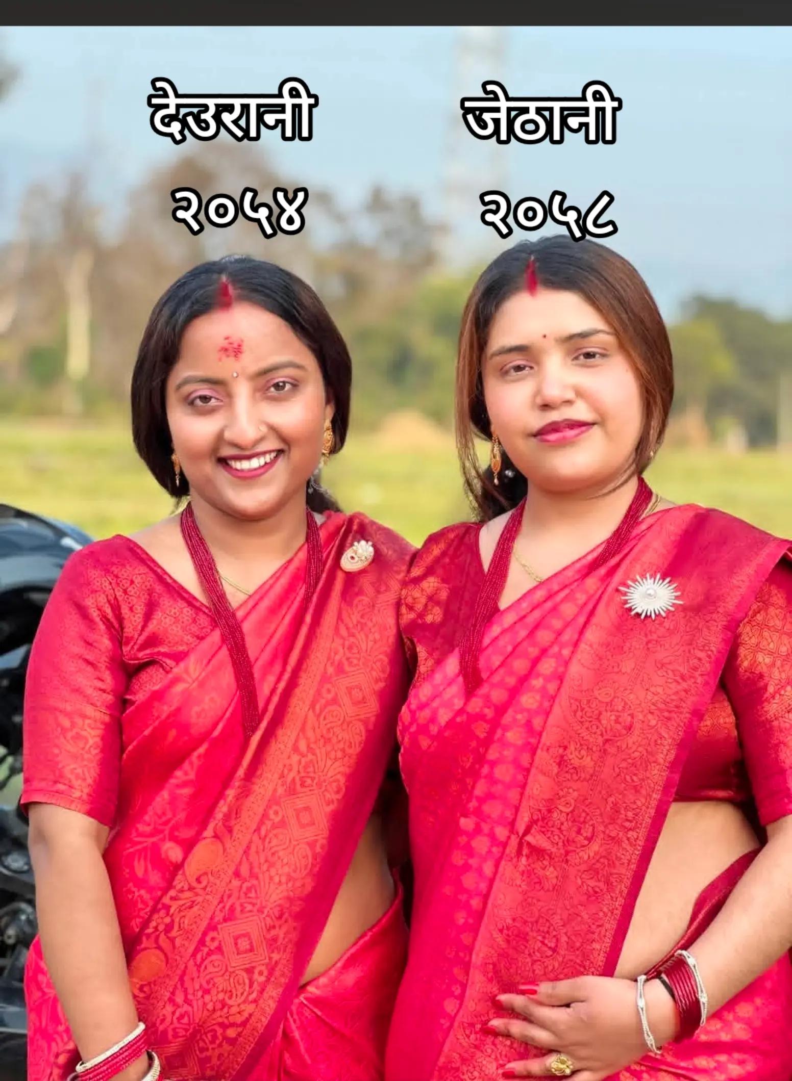 @Bindu Neupane