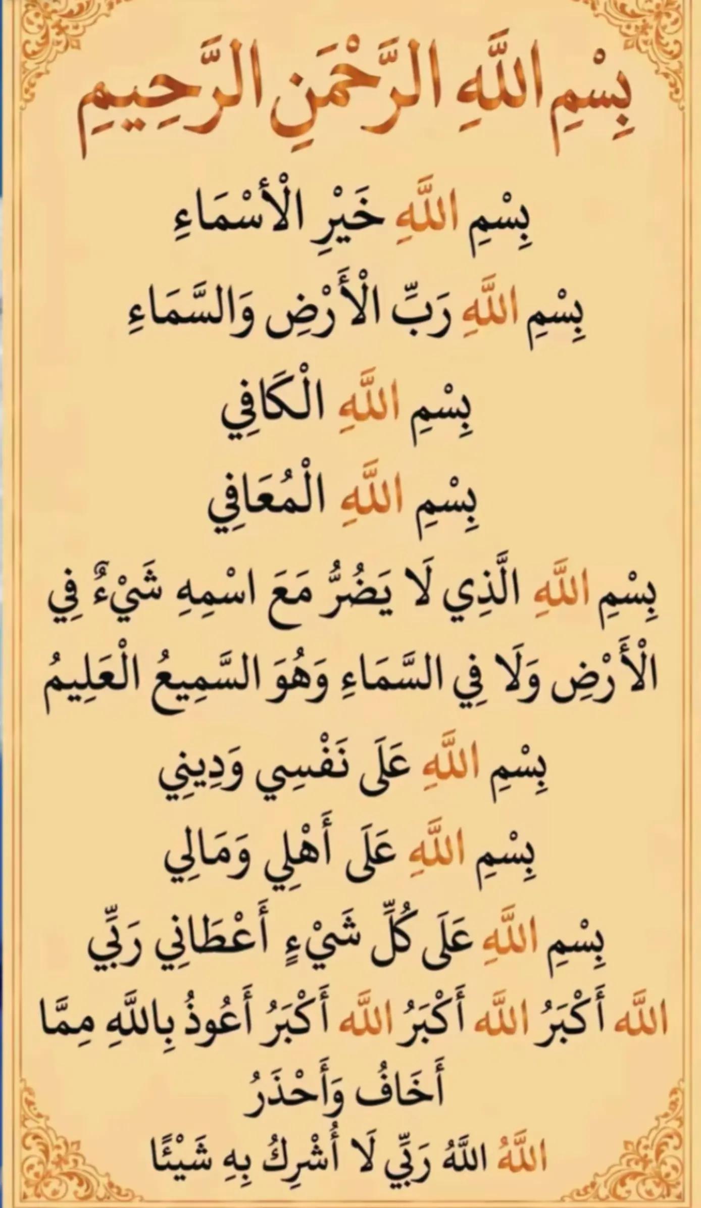 @صعب انساك