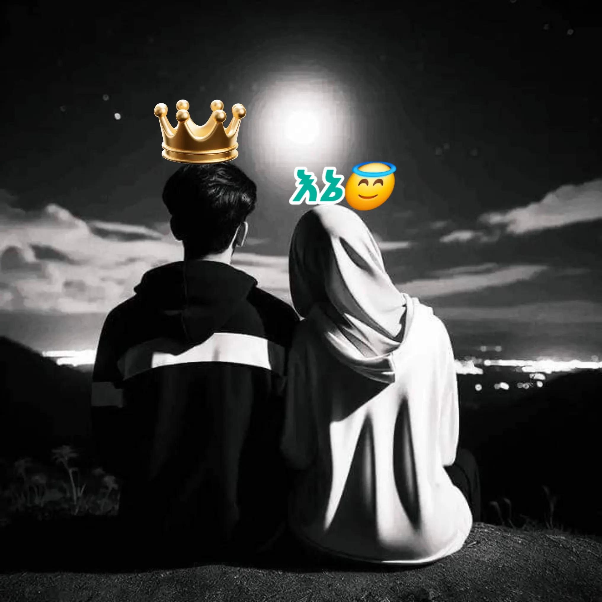 @ከረሜላዋ👑🇪🇹