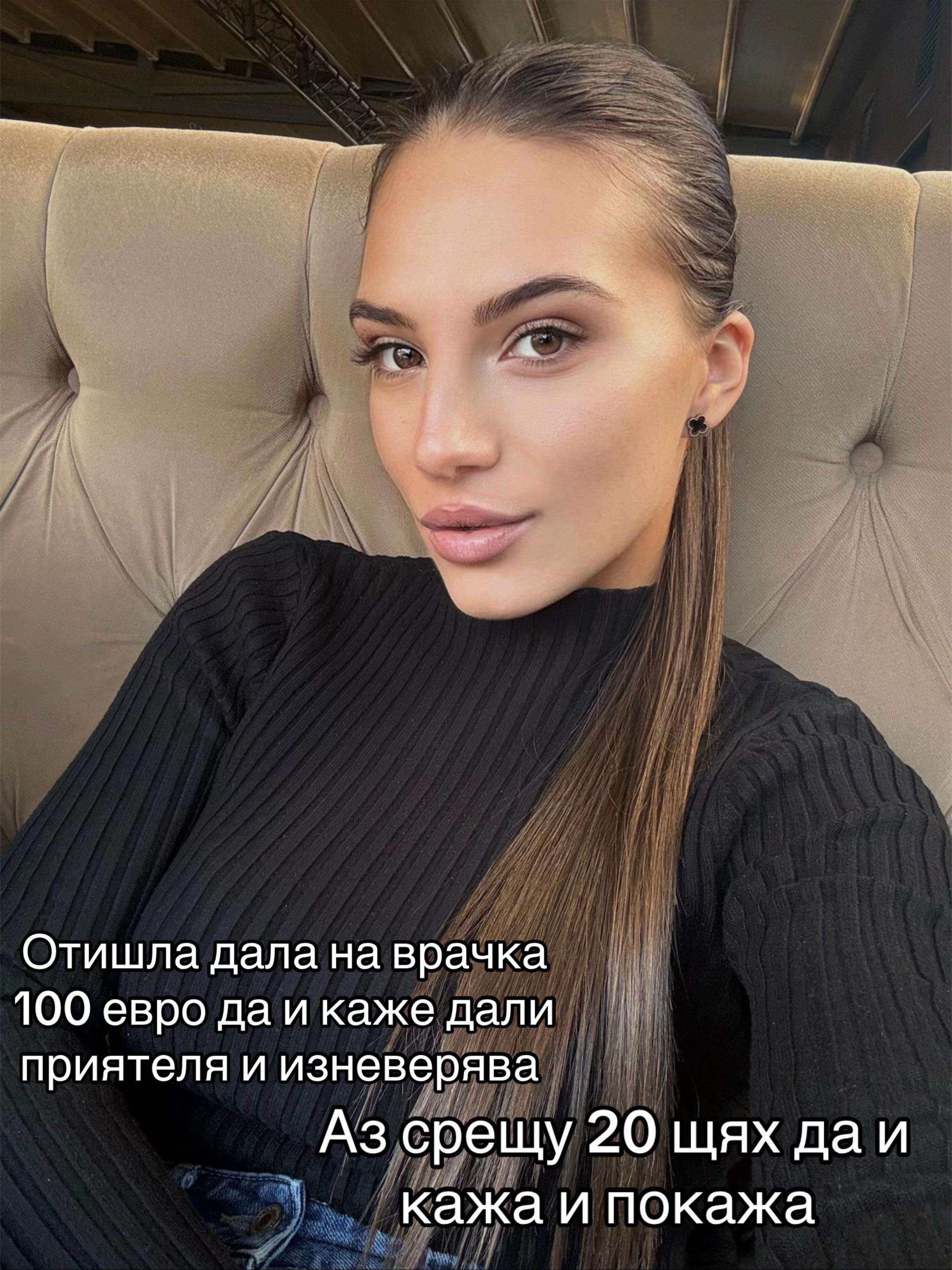 @Ванеса Златинова