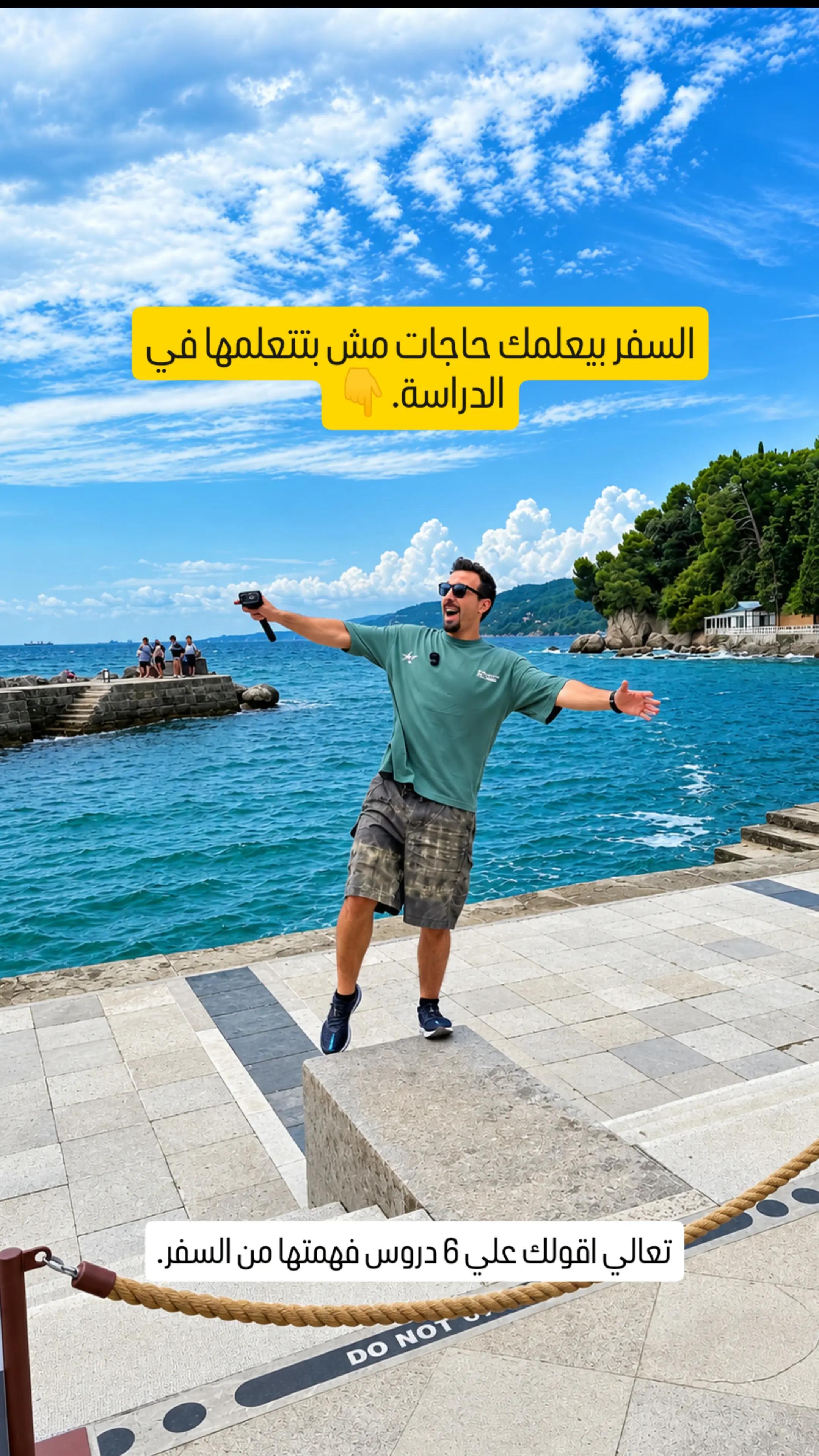 @5amsatravel