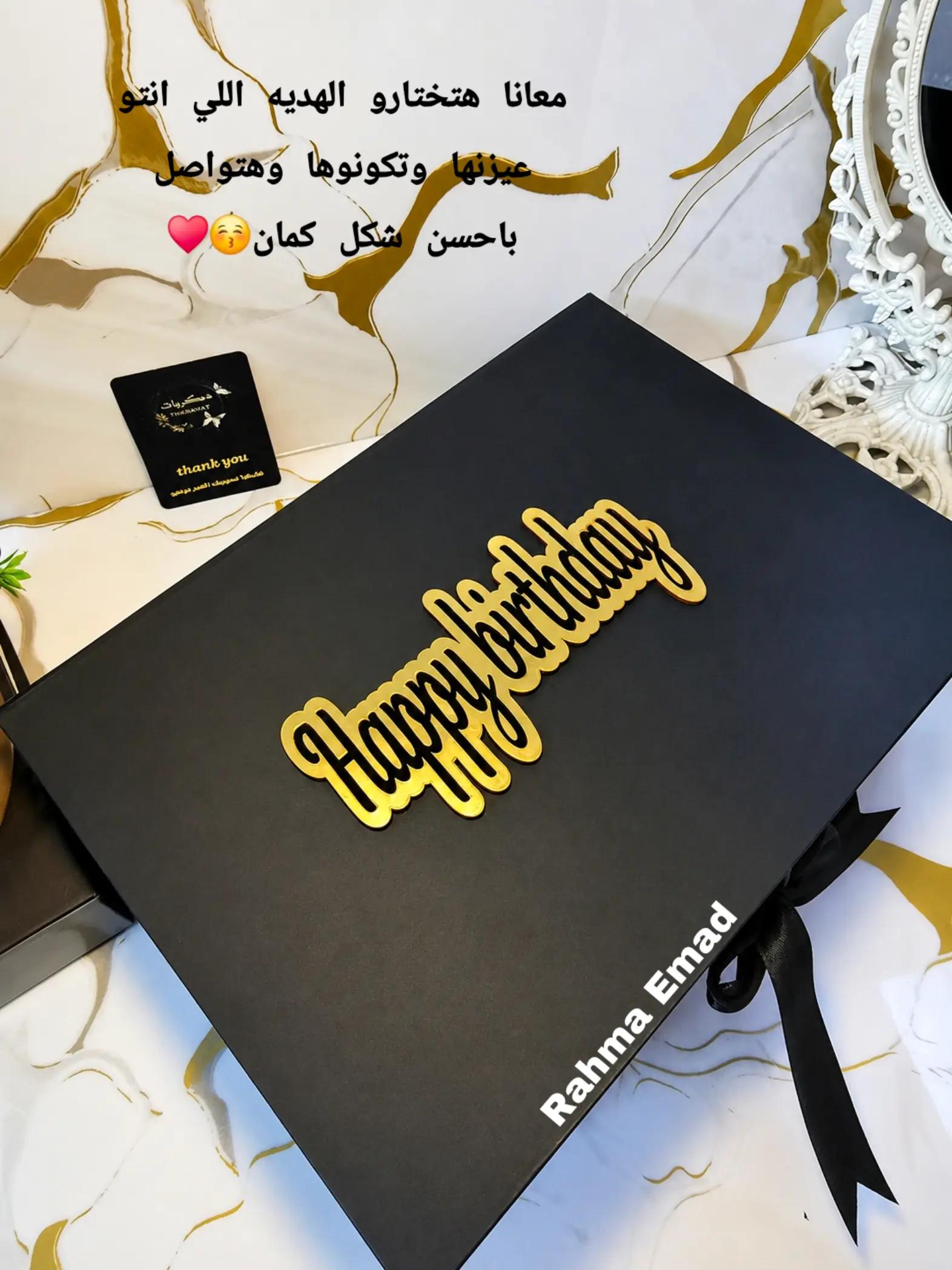 @ذكريات🎁💫