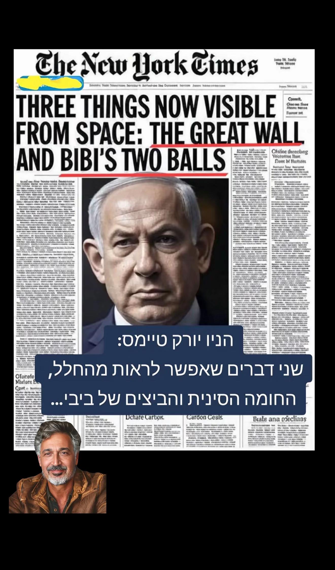 @שלמה ניk ימינה חזק חזק 💪🏽