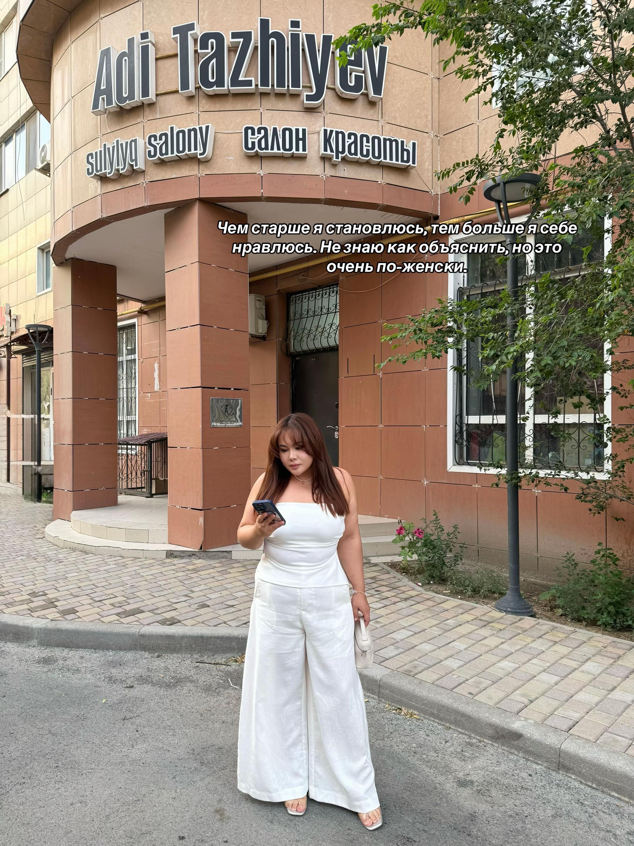 @Zhanar