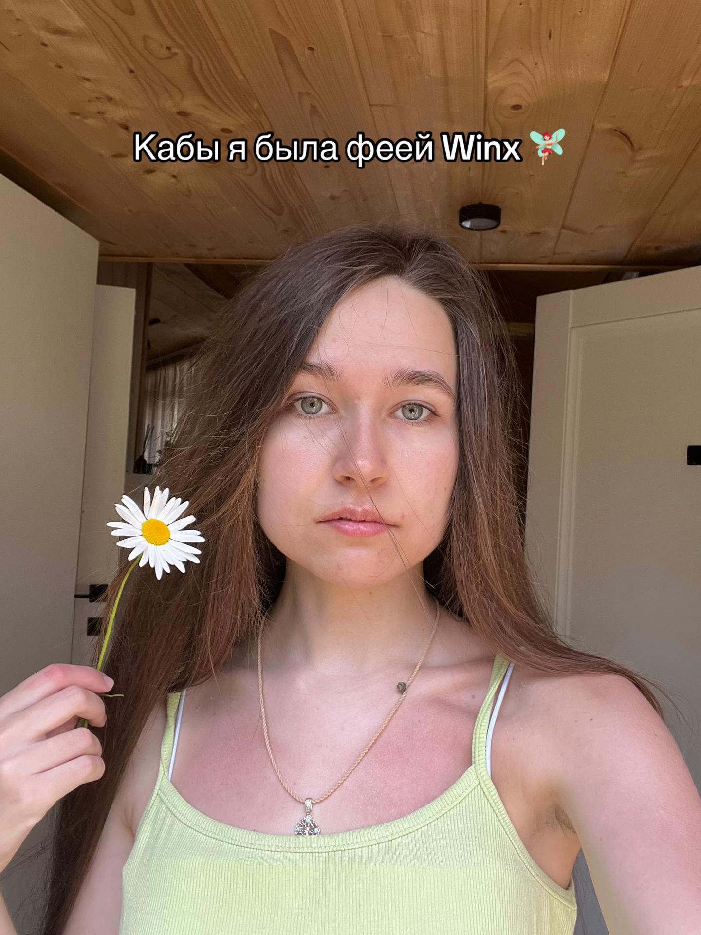 @ЕКАТЕРИНЦЫЯ