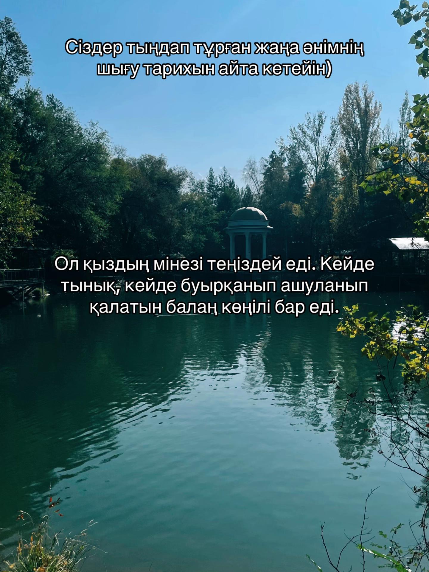 @Dosekesh