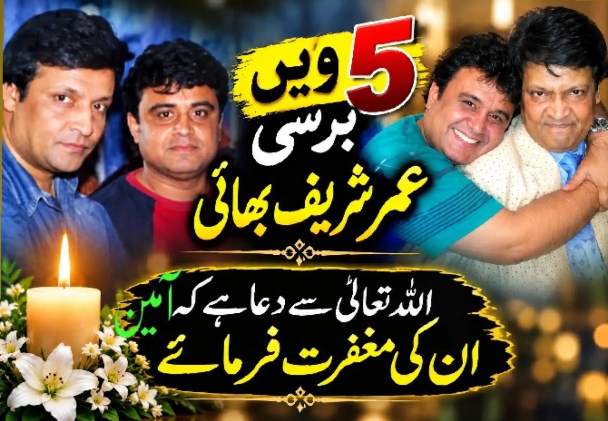 @Shakeel Shah