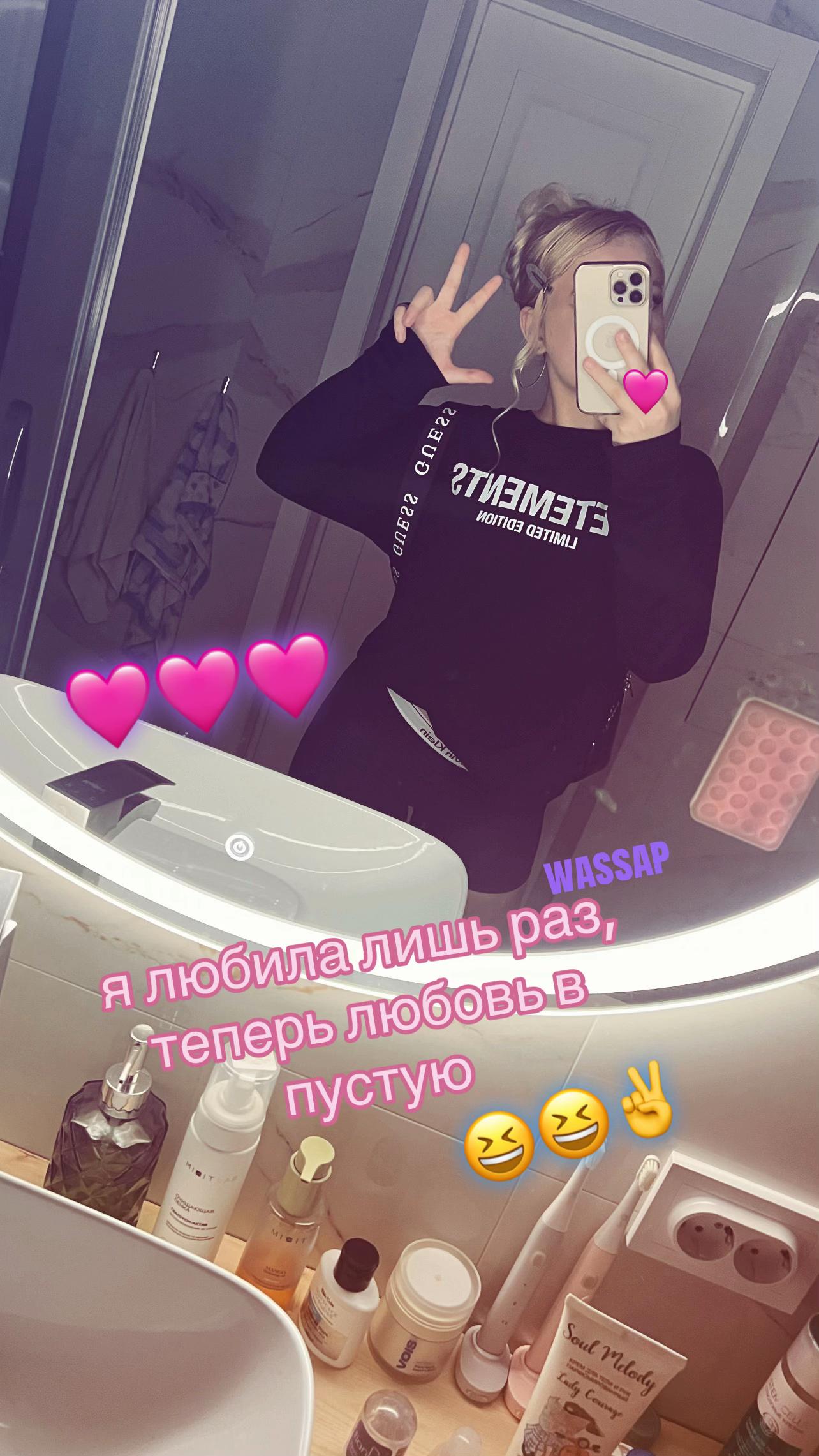 @дэлиша#fantababy🥶🐰
