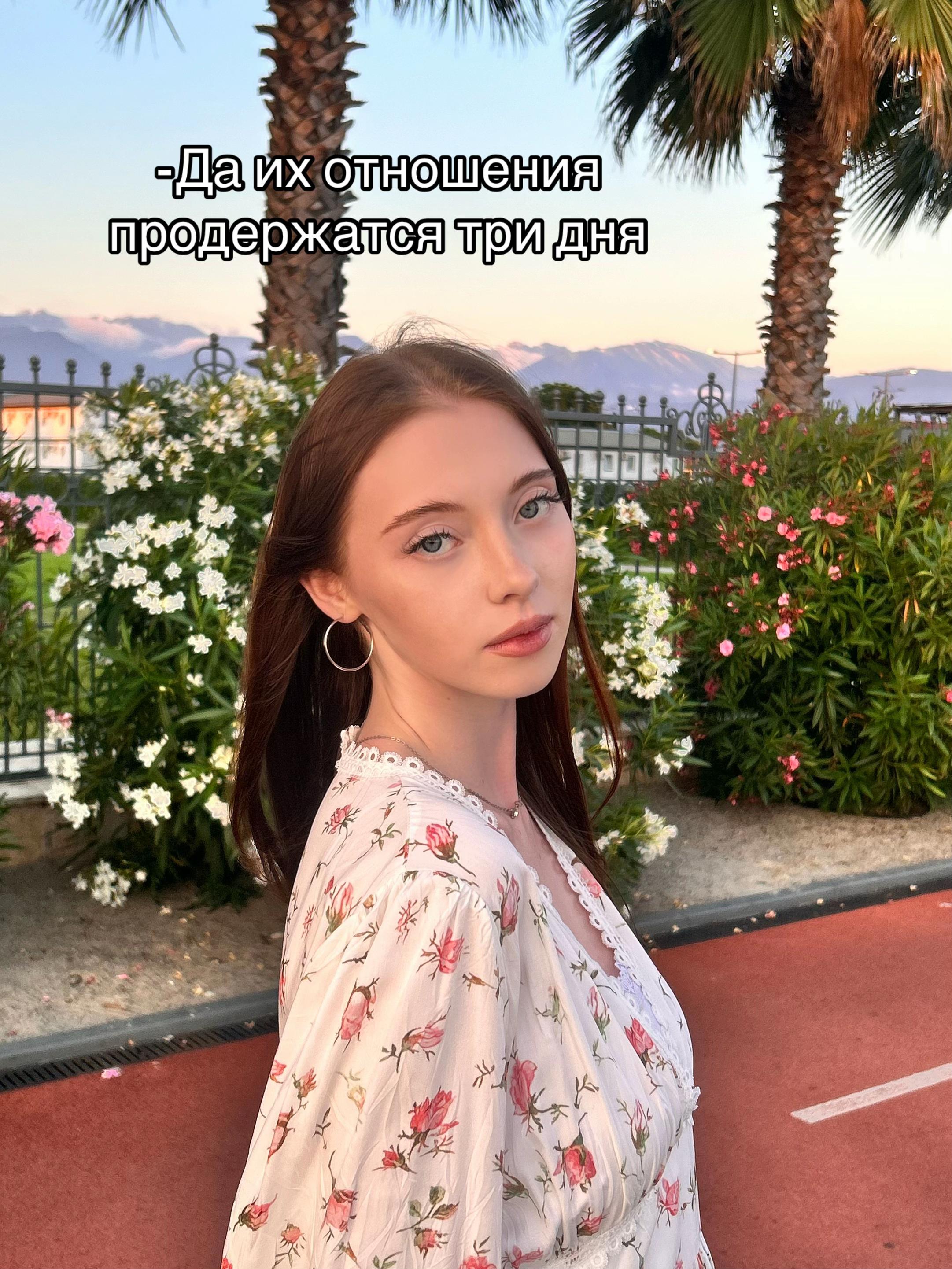 @ульяша