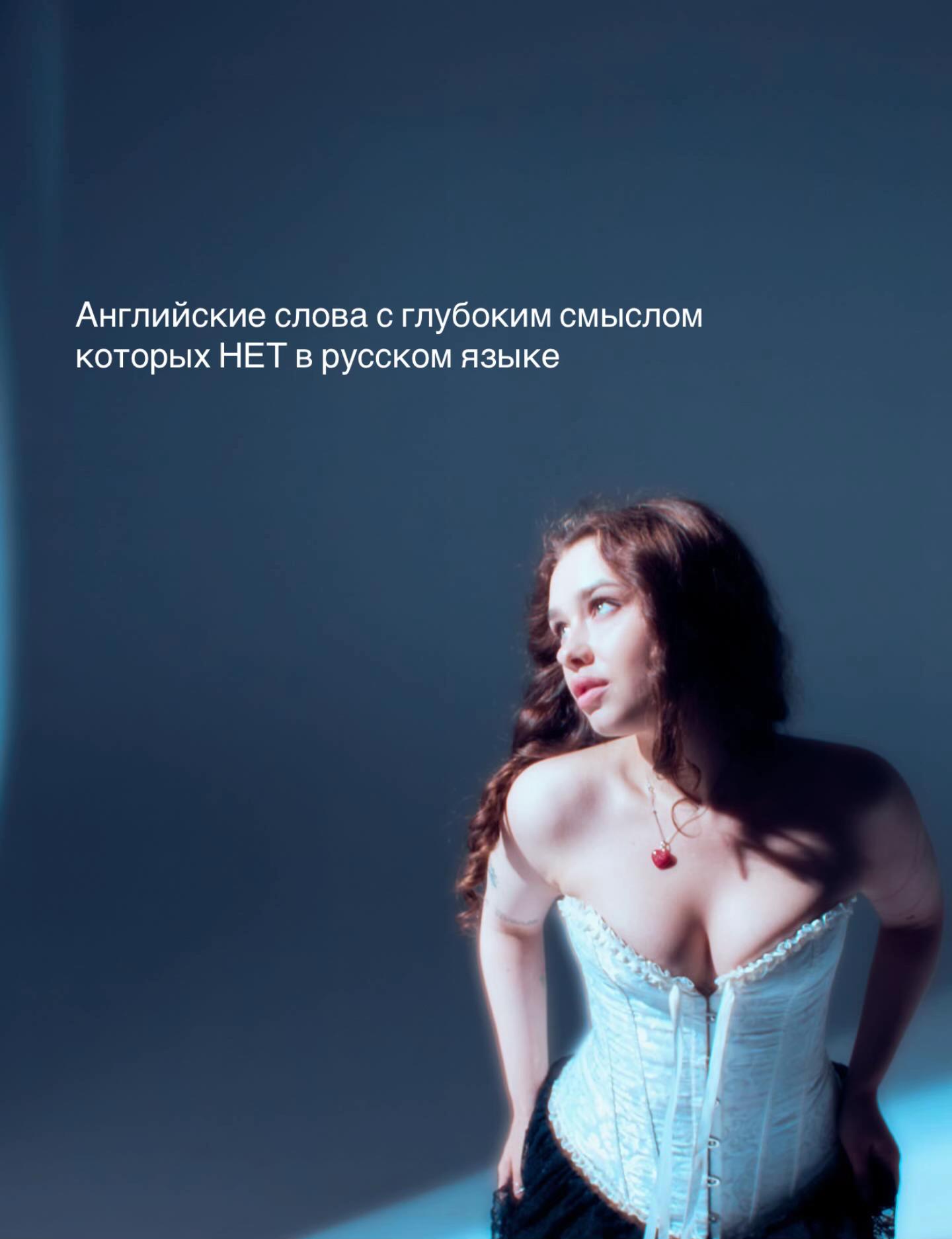 @тгк:гимн индивида | Baby Angel