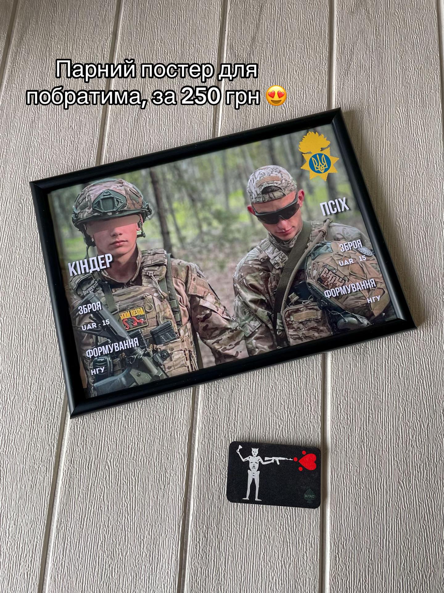 @ПОСТЕРИ MILITARY ⚔️