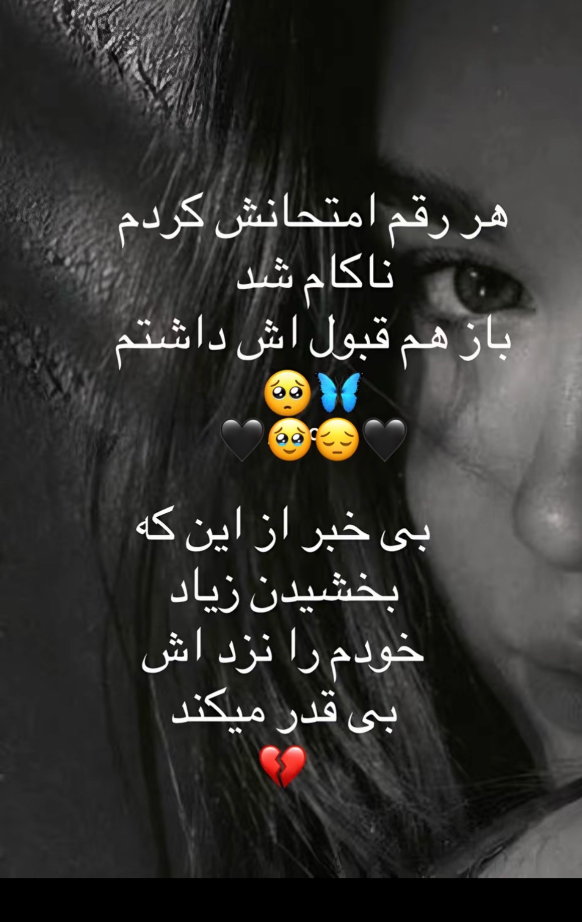@🇦🇫🖤Moqadas🖤🇺🇸