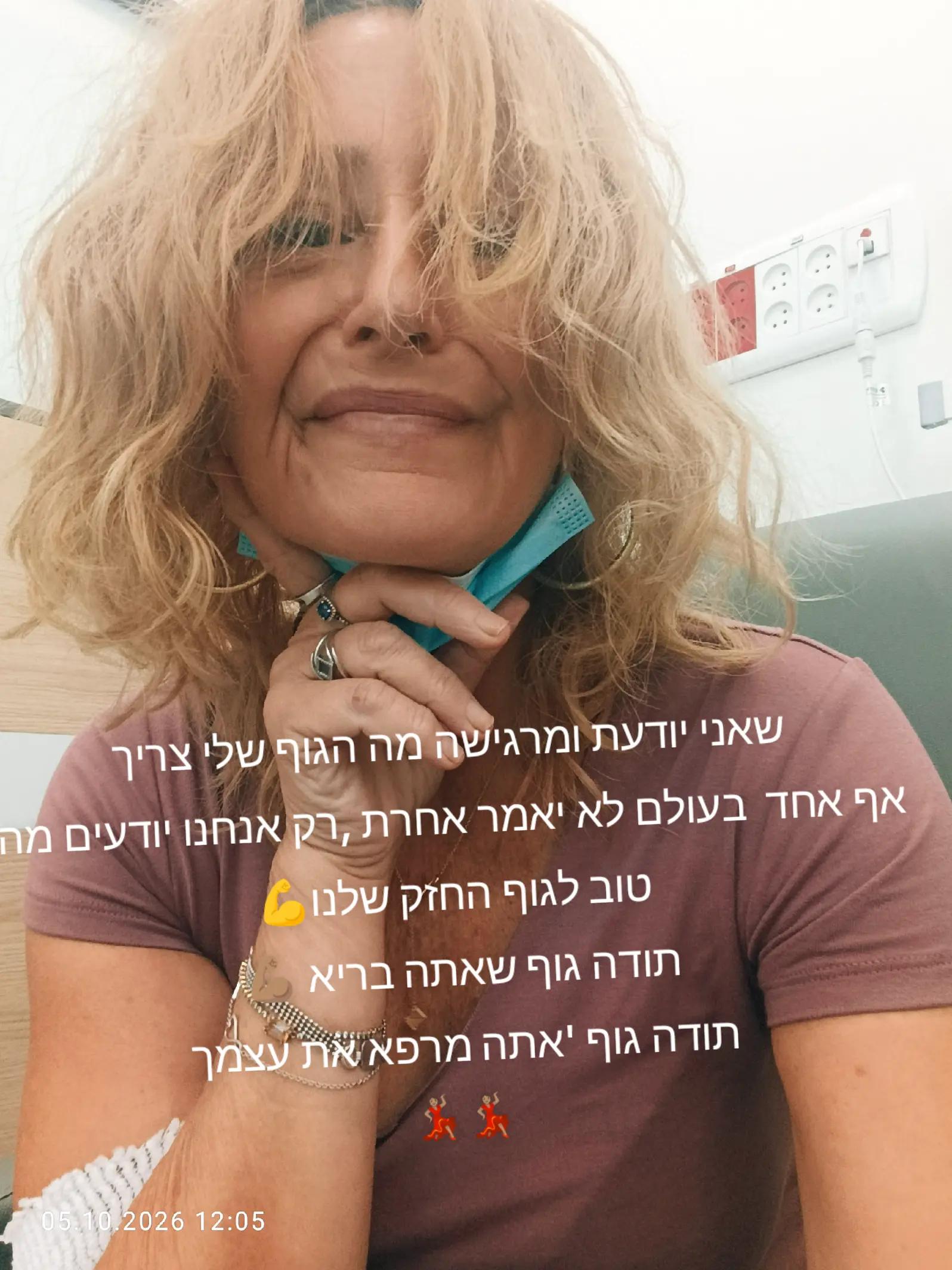 @ליאת גנני