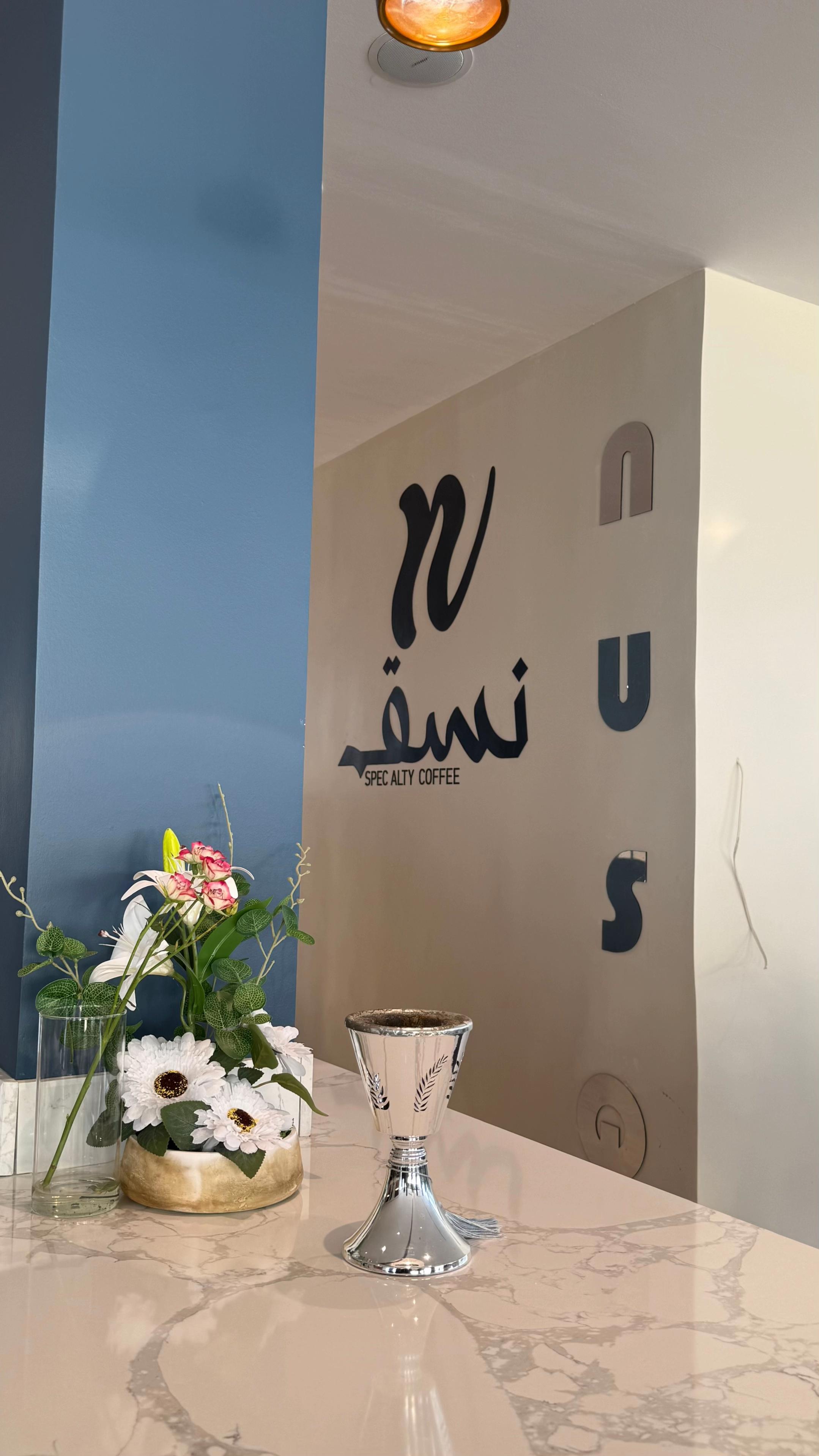 @حنان