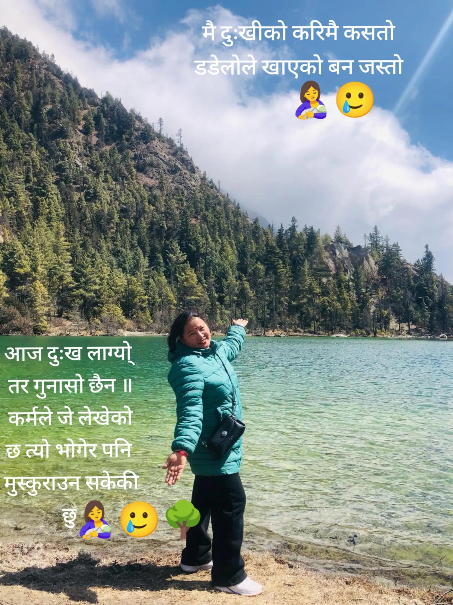 @Sirmaya Gurung