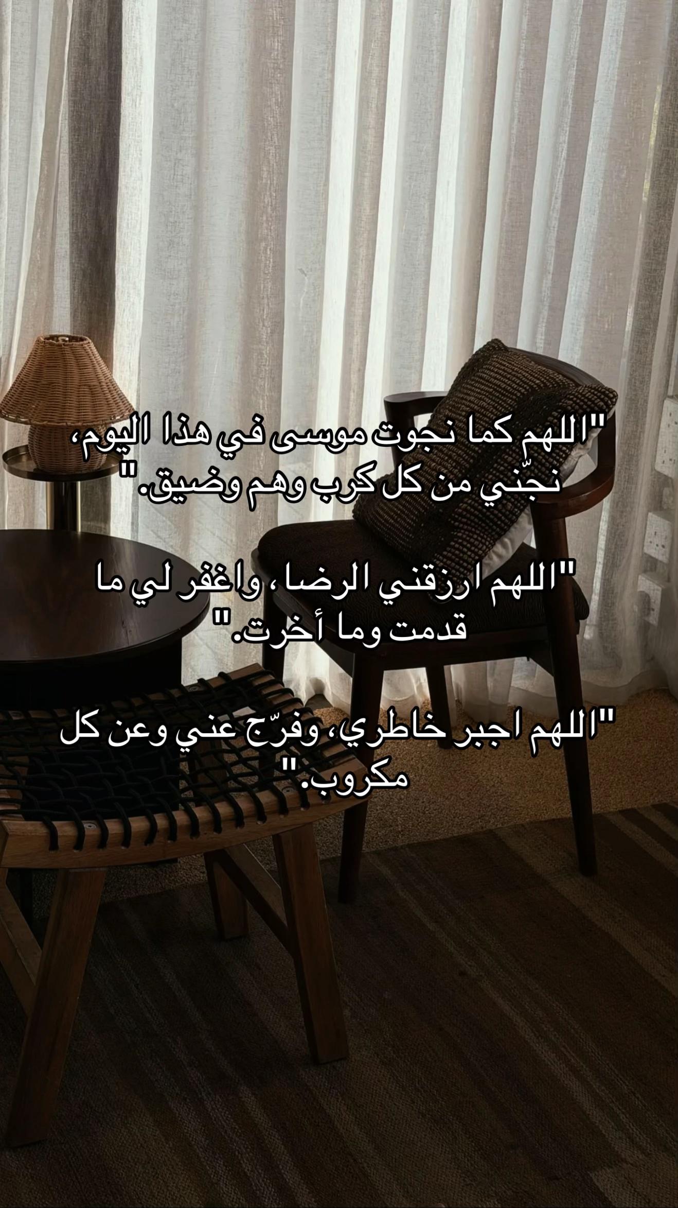 @FATIMAH🇸🇦