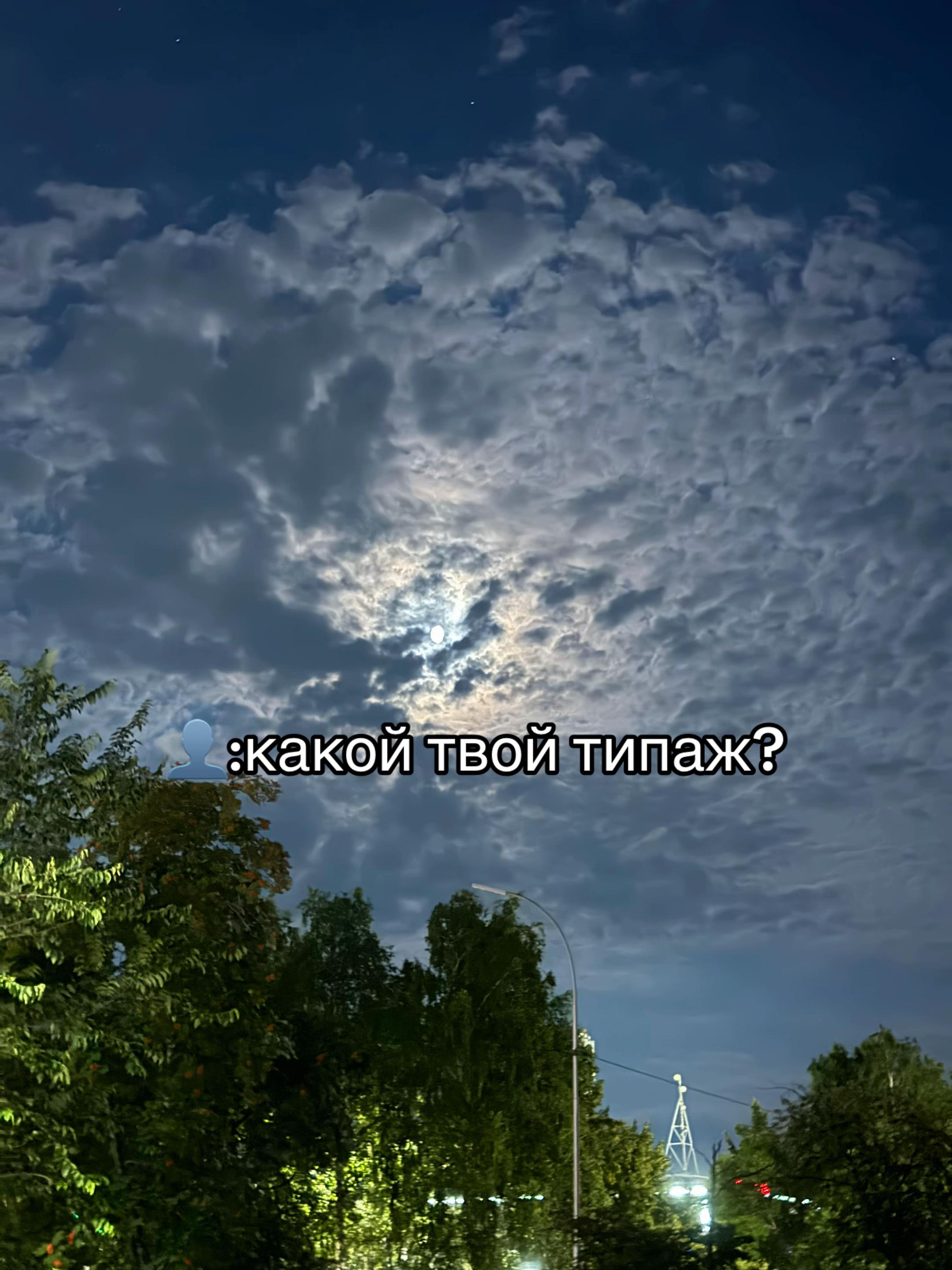 @был(а) давно🐾