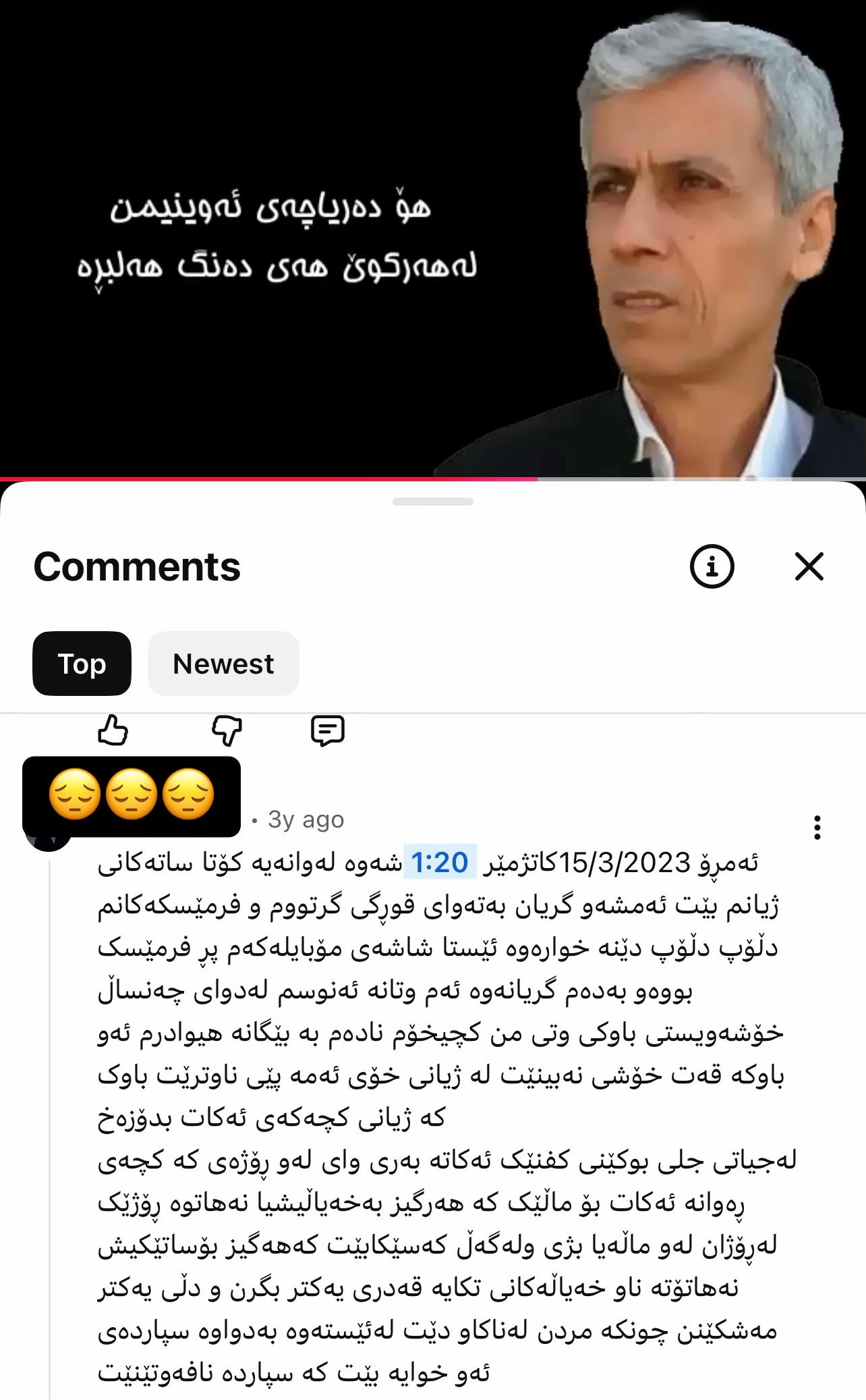 @دڵ شکاو 💔