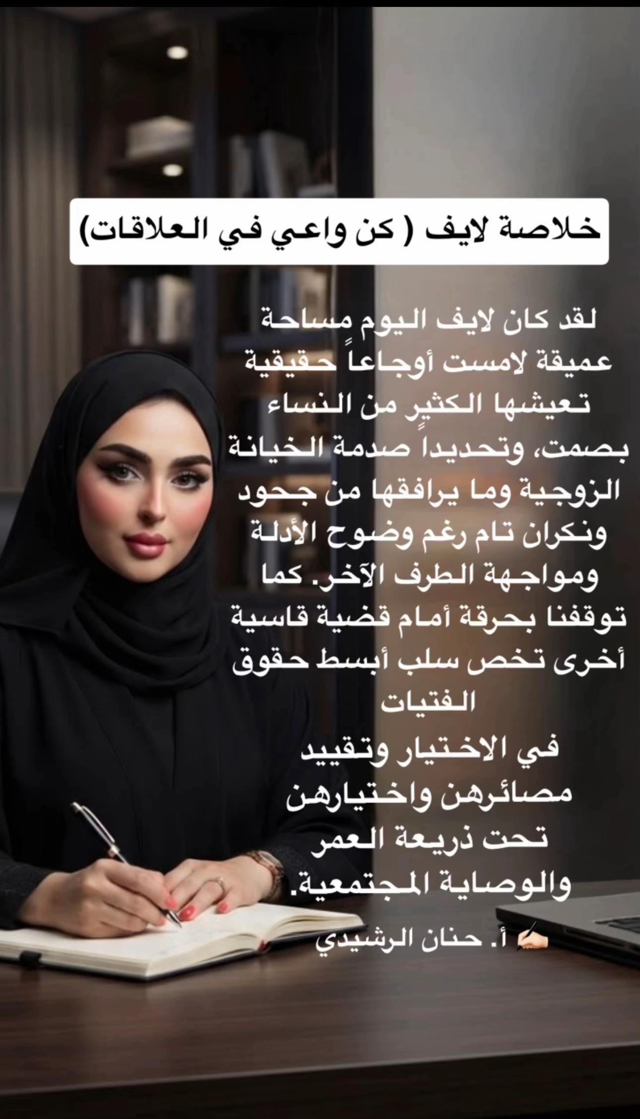 @حنان الرشيدي ❤️🇰🇼
