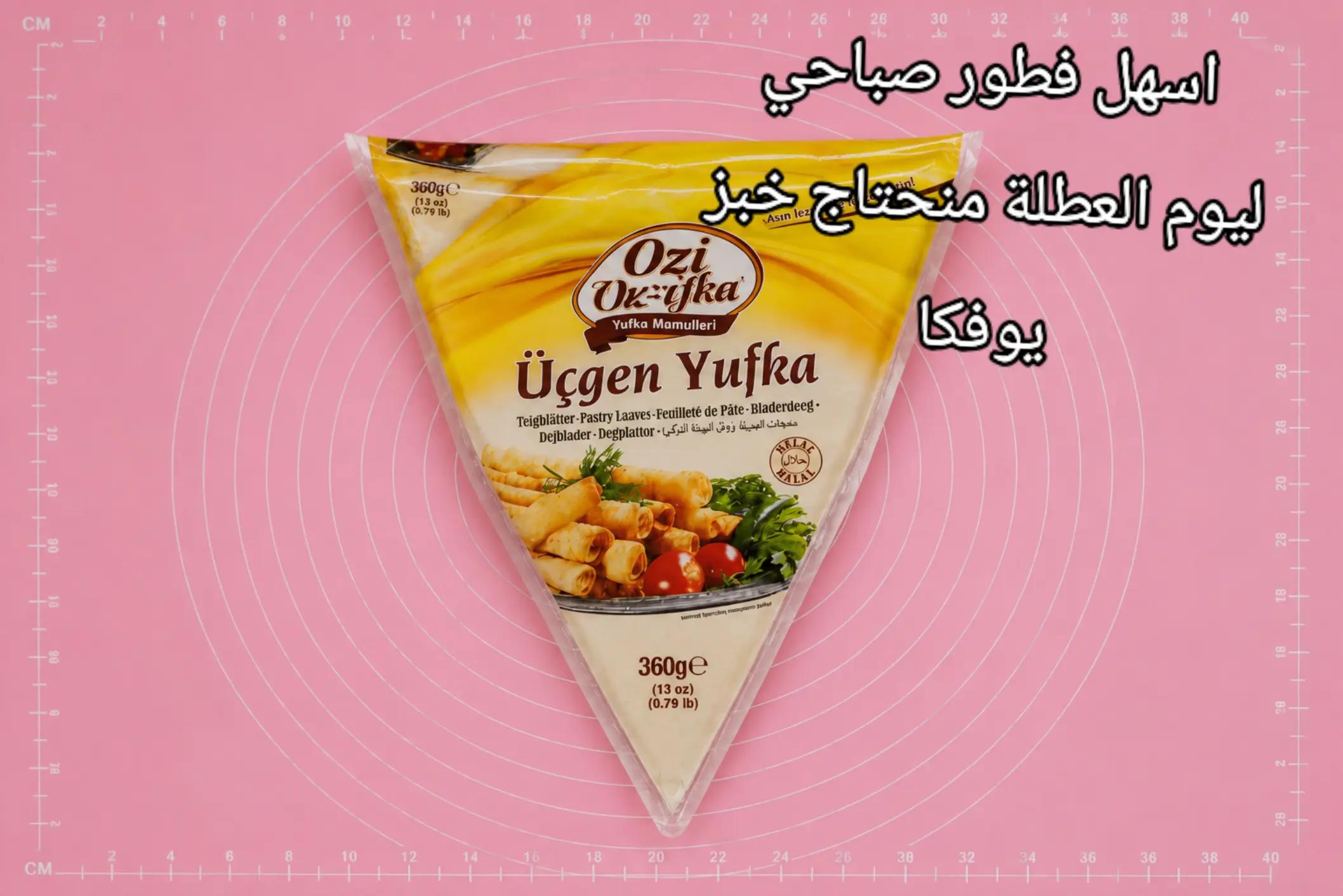 @مطبخ مديحة 🧑🍳🧑🍳