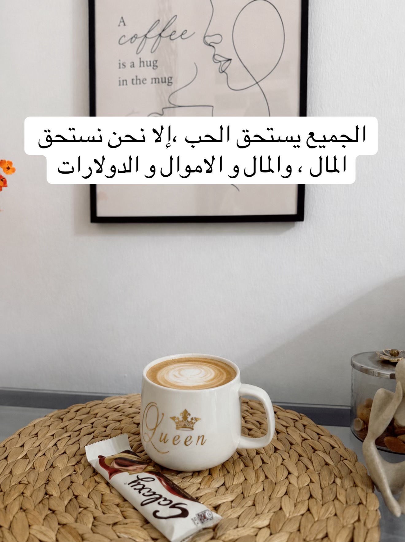 @with.neno6