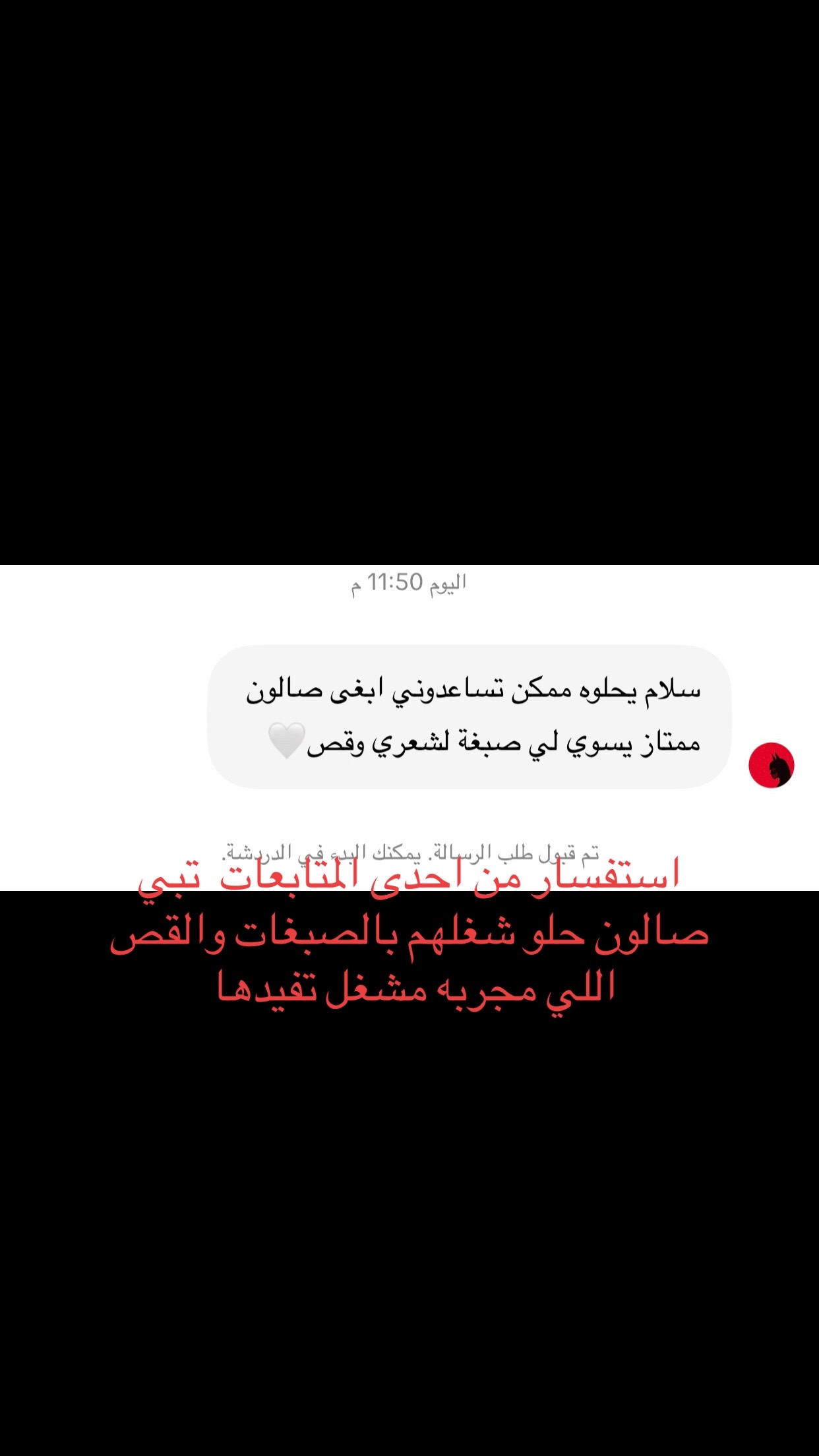 @ترند طريف
