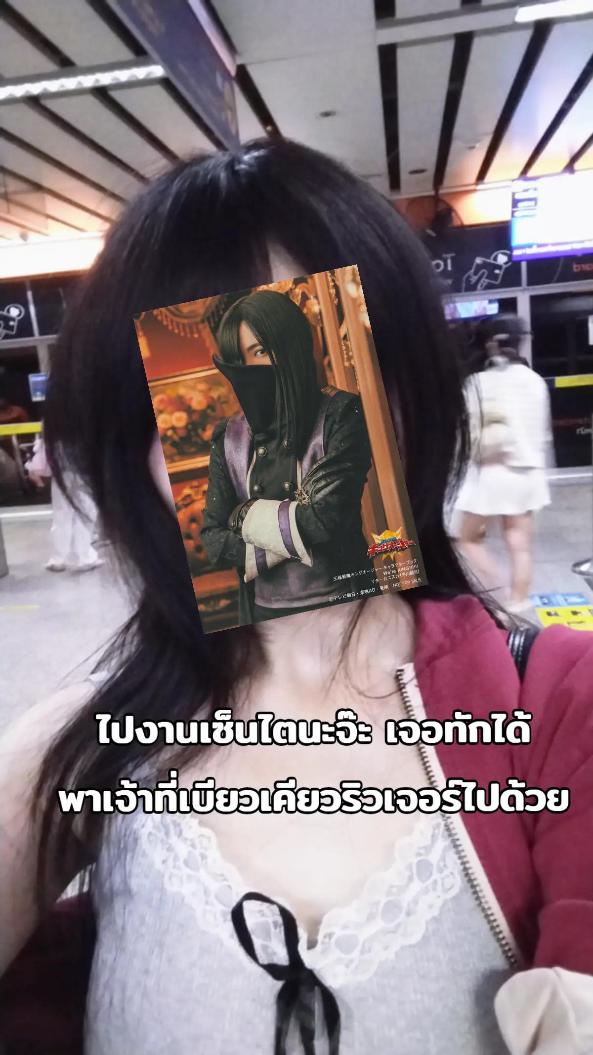 @𝗠𝗔𝗚𝗜𝗖 • dan kuroto's wife