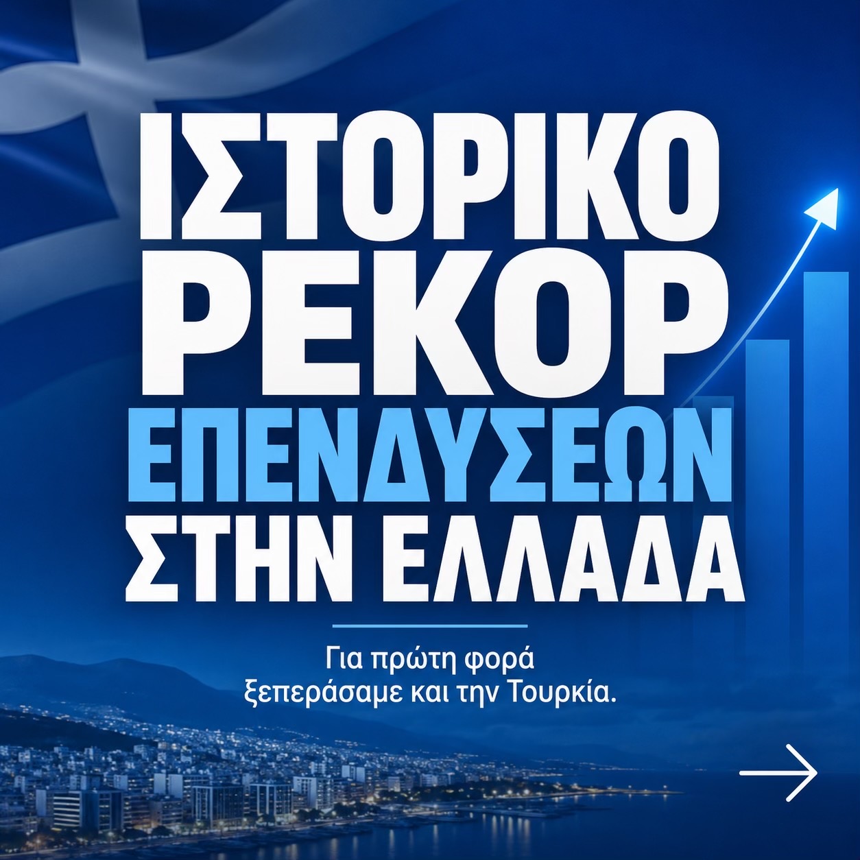 @Κυβερνητικό Παρατηρητήριο