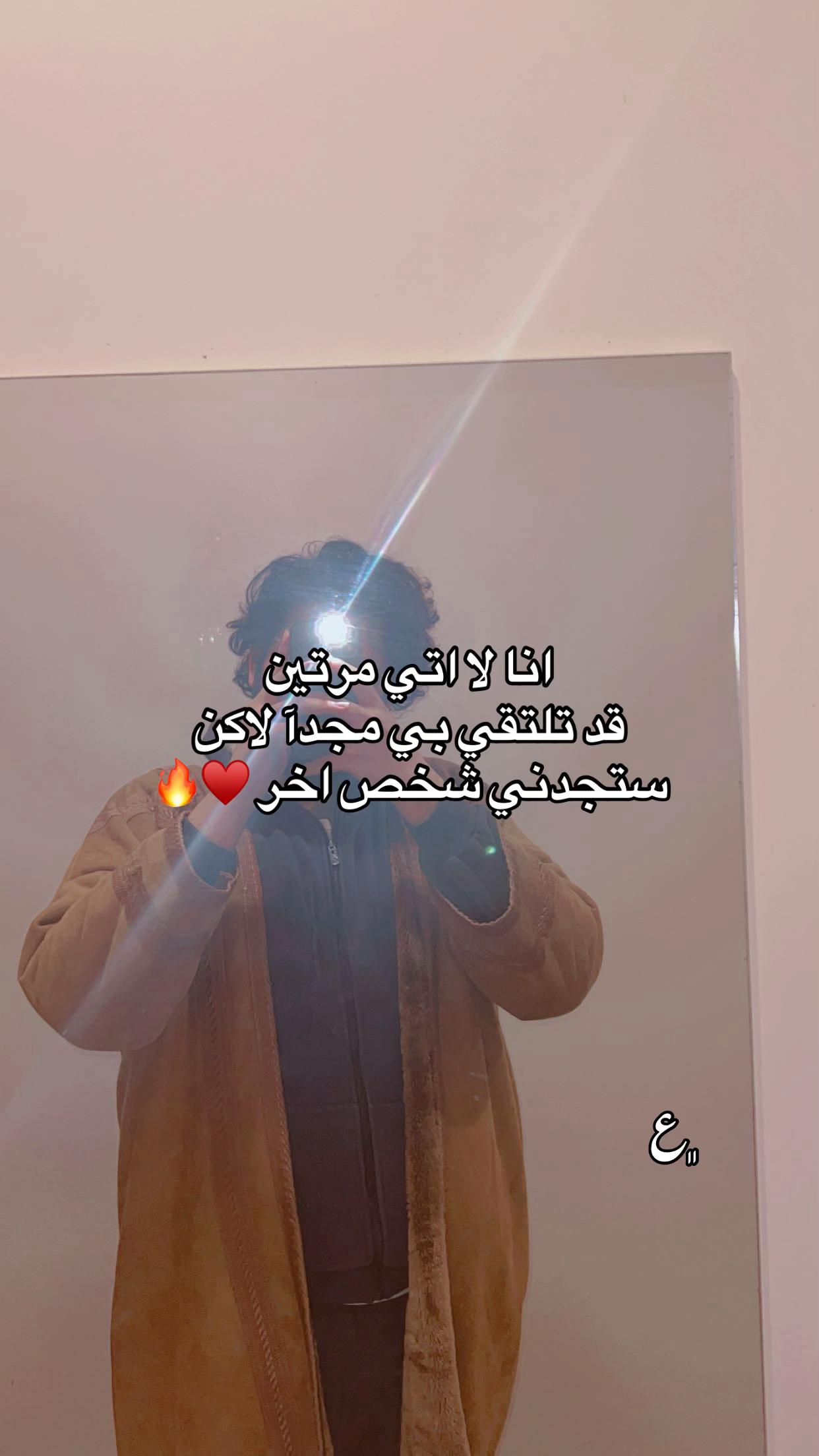 @ݺ،﮼المصمم،الدرناوي💸🔥