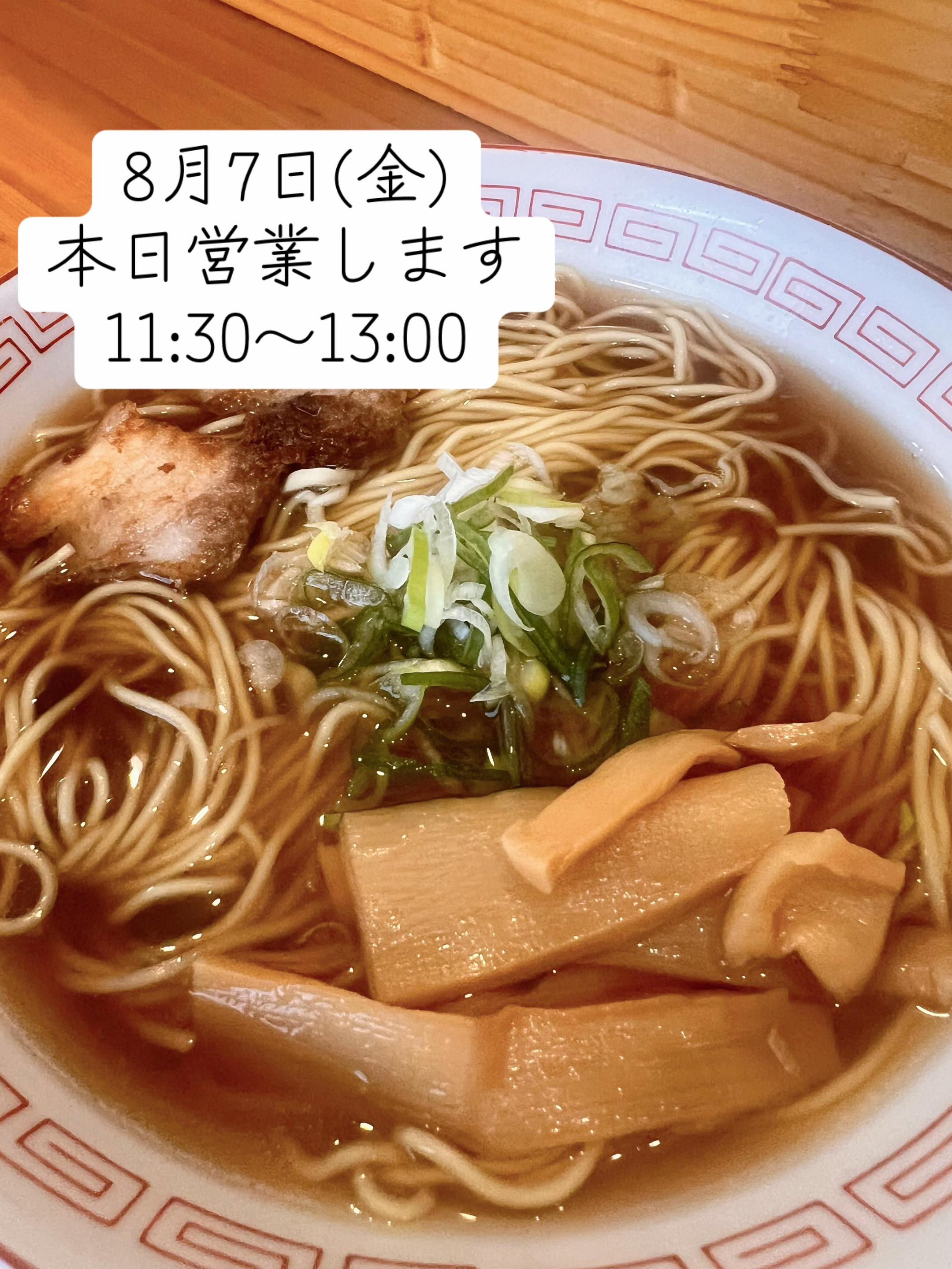@納豆の光